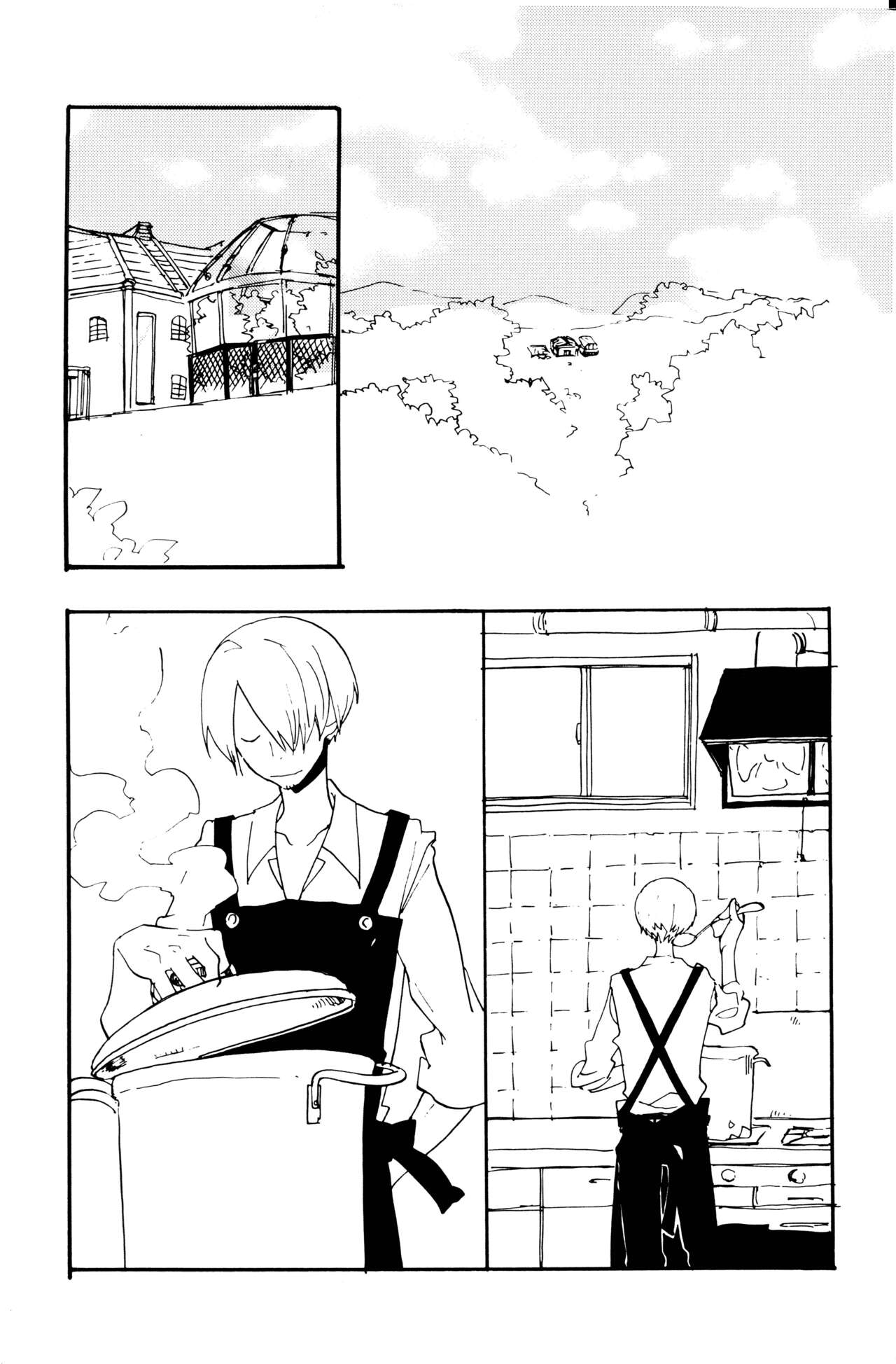 0-do kara Machibito Kitaru | Page 4