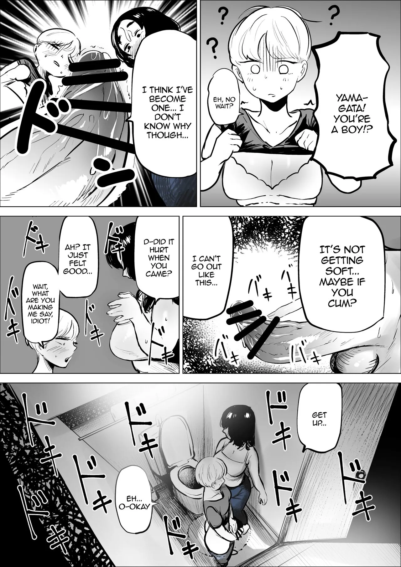 Yamagata-san ni Sao ga Haechatta Hanashi | Story About Yamagata-san Growing a Dick   | Page 11