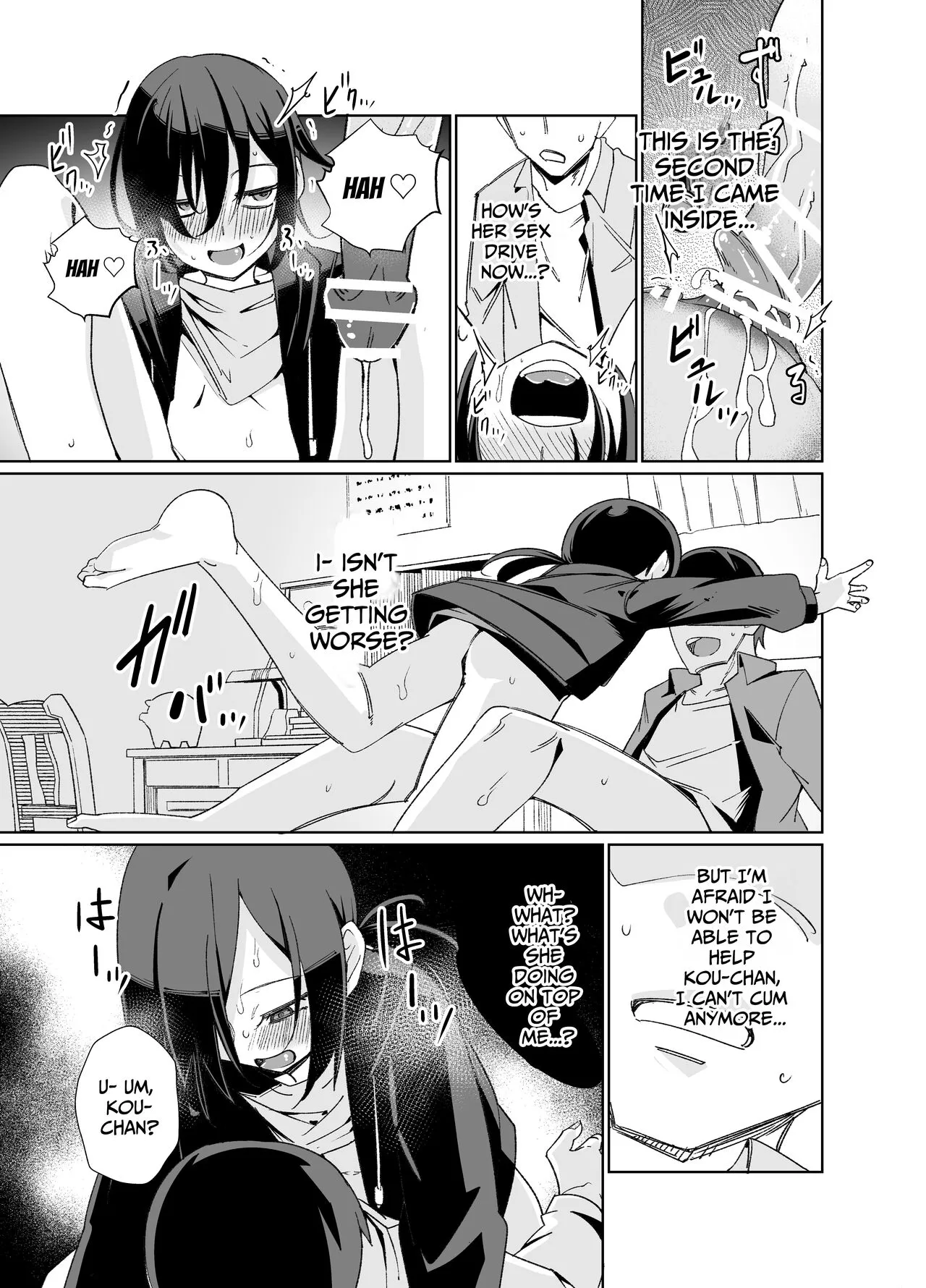 Namaiki Boyish Shoujo ni Hatsujou Appli o Tsukattara...... | When I Used A Lust Inducing App On A Cocky Boyish Girl... | Page 22