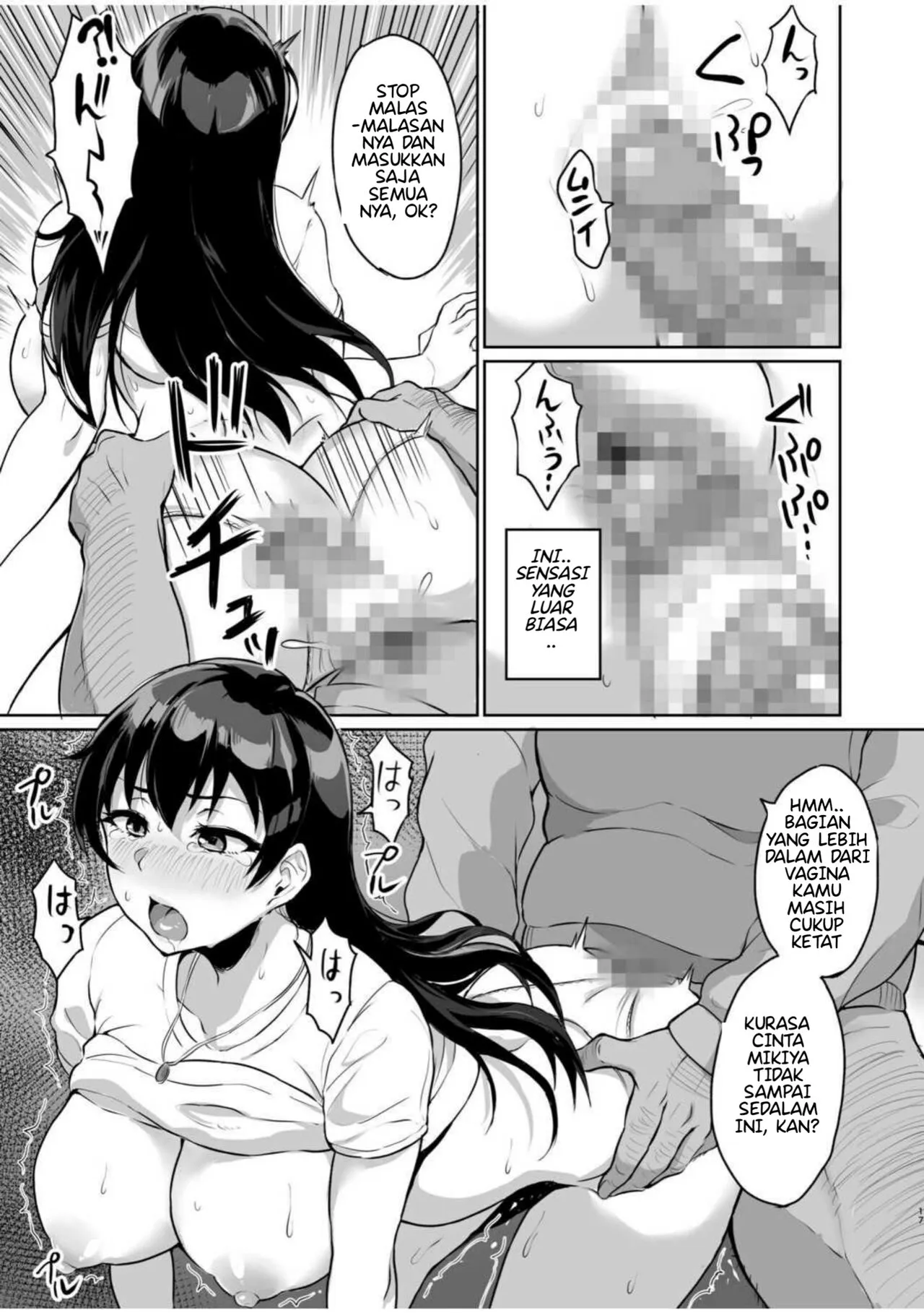 Moto Papakatsu Aite to no Himitsu no SEX~ Gifu Kara no Teishuku Shiken | Page 18