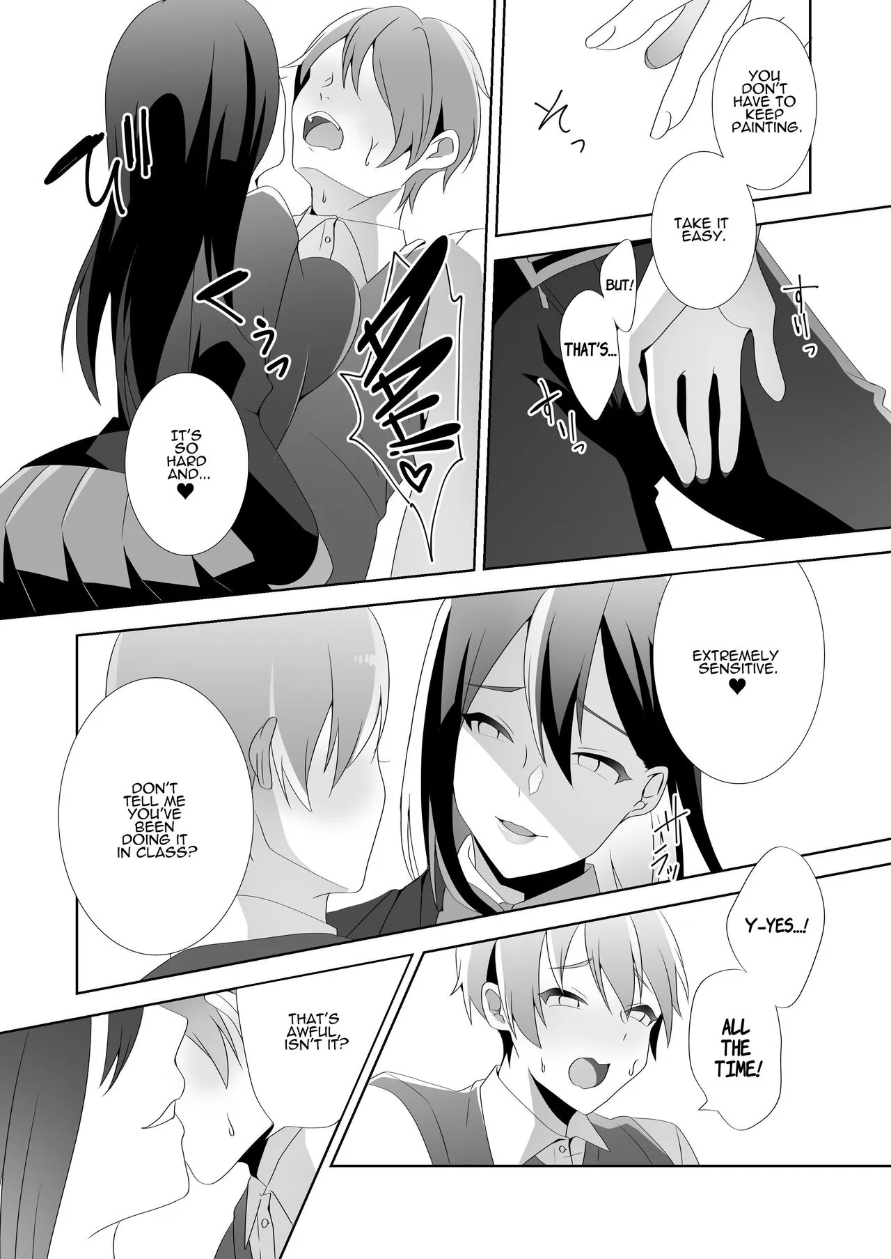 Yasashii Senpai no Amai Wana | The Sweet Snare of a Gentle Senpai | Page 77