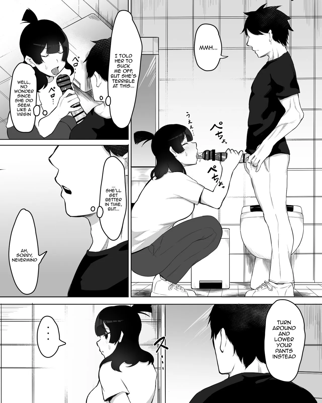 Inkya Joshi Okoshitara Sex Friend ni Natta Ken w | The Case of A Gloomy Girl Who Became My Fuckbuddy After I Raped Her   | Page 20