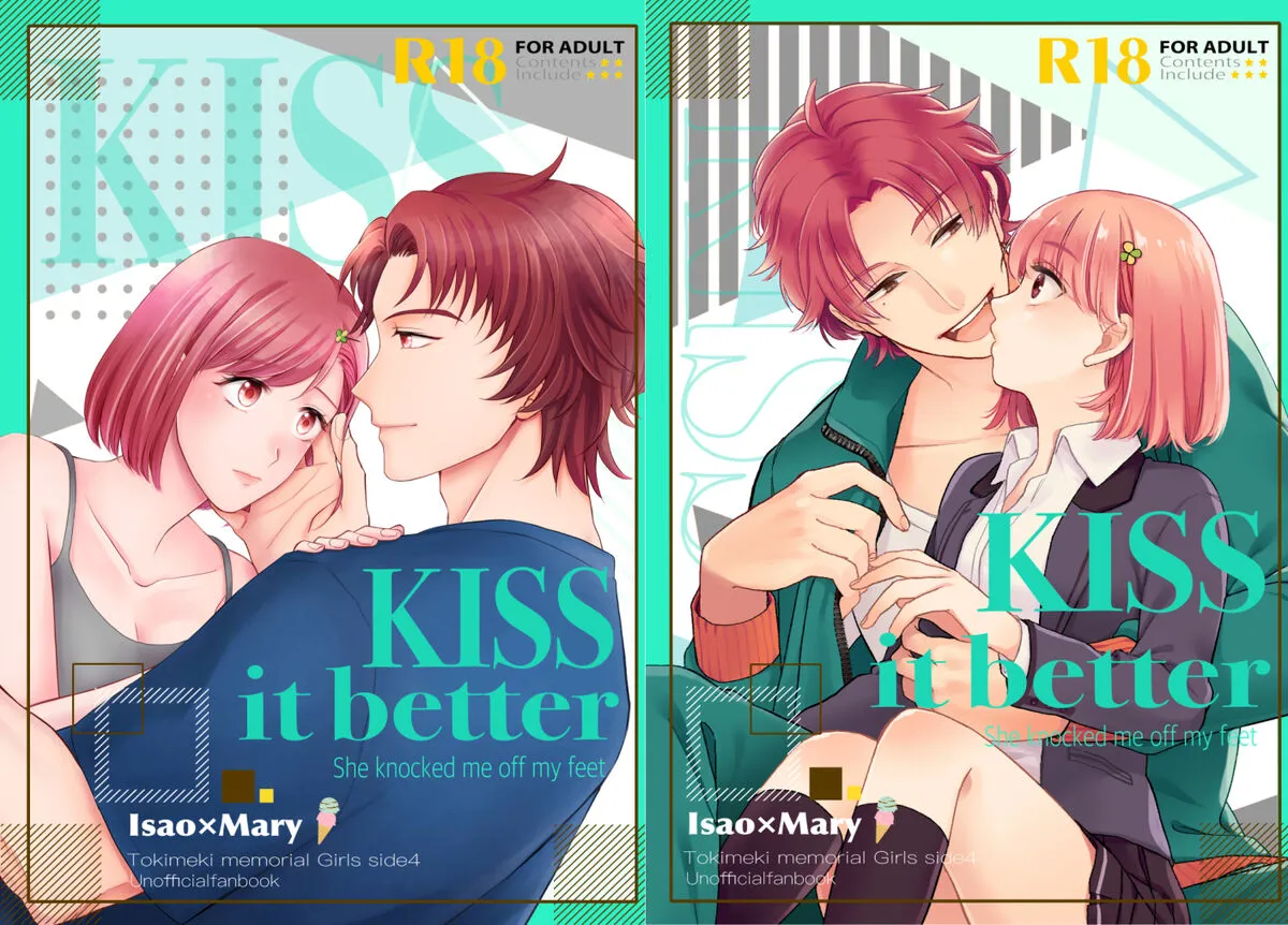 [Okazu Batake (Okazu)] Kiss it better [Tokimeki Memorial GS4) [Sample]'s first page