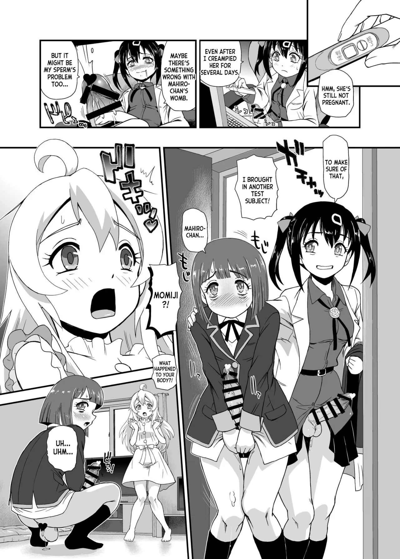 Onii-chan wa Owata w | Page 16