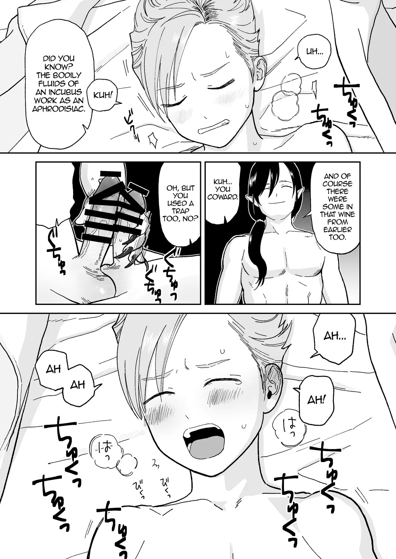 Yuusha-kun to Incubus | The Little Hero and the Incubus | Page 9