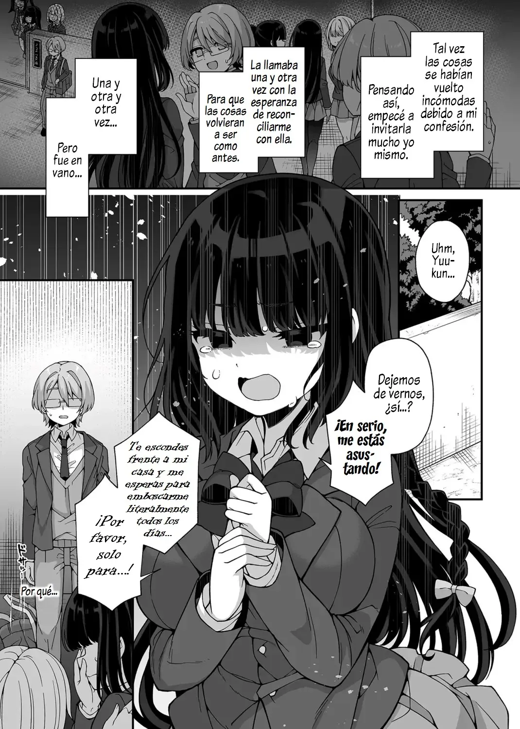 Akogare no Oneechan wa Boku no Iinari ni | Page 4