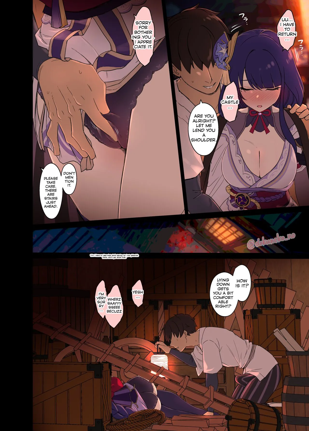 Deisui shita Raiden Ei ni Warui Koto o Suru Hanashi  | The story about the bad things done to drunk Raiden Ei | Page 6