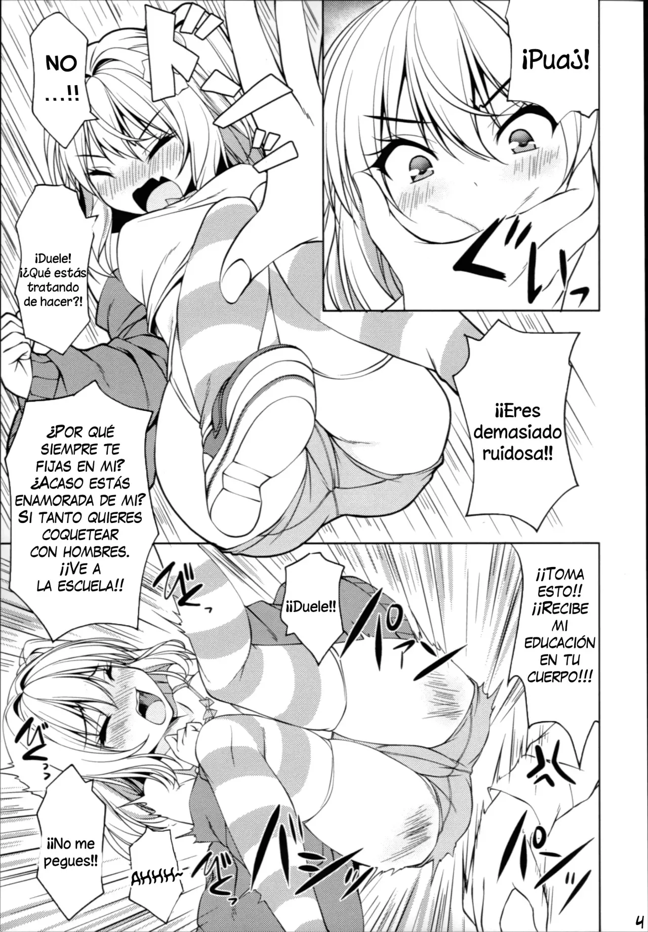 Mesugaki Flan o Wakarasero | Page 13