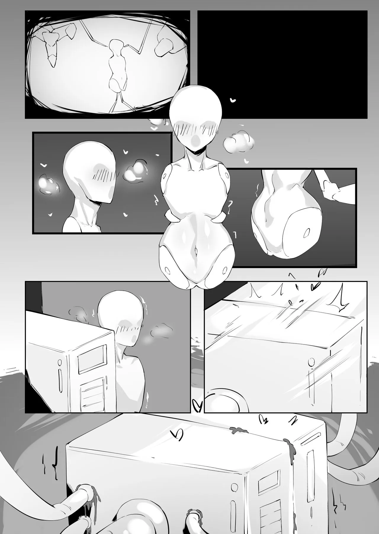 一起成为人偶吧 | Page 29