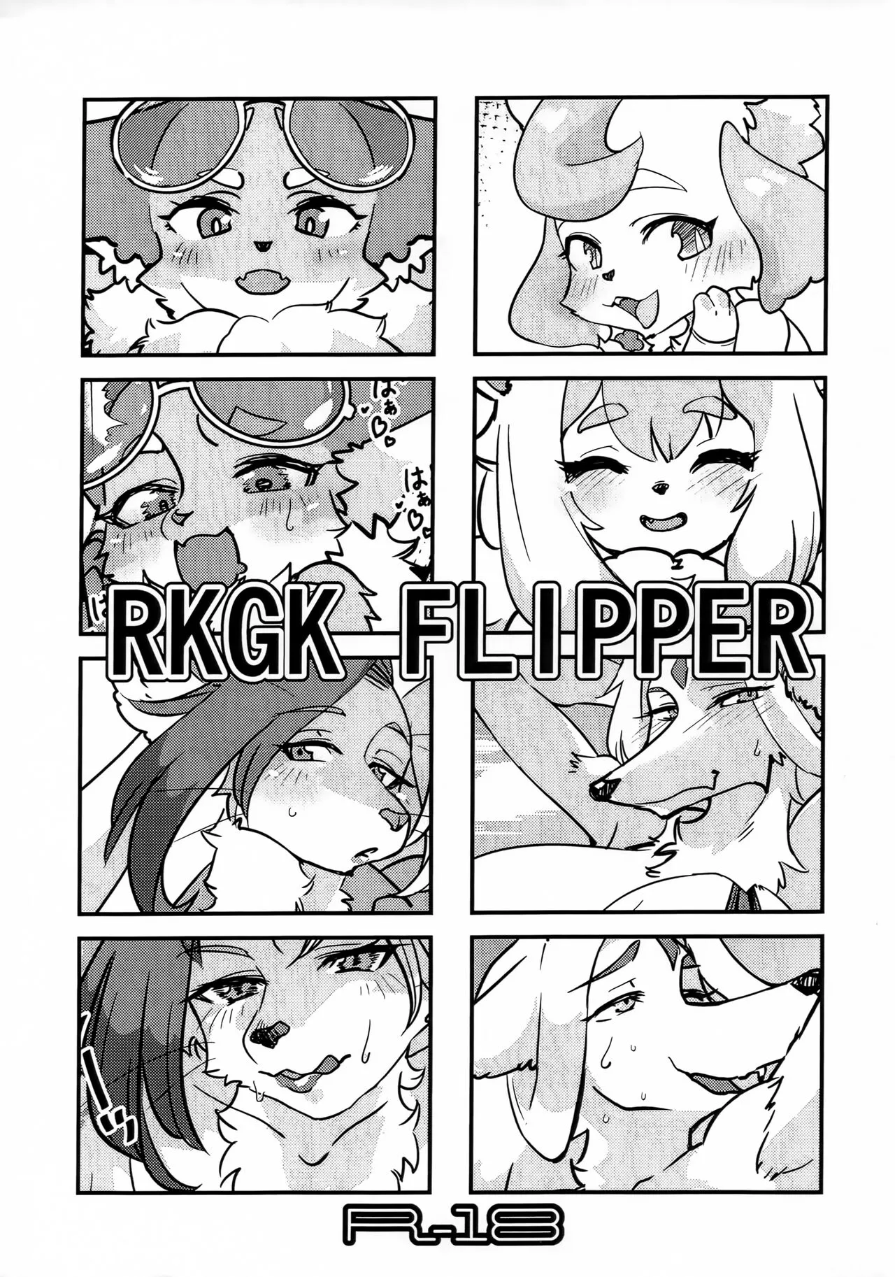 (Kemoket 14) [Hot Language (Kazuhiro)] RKGK FLIPPER's first page