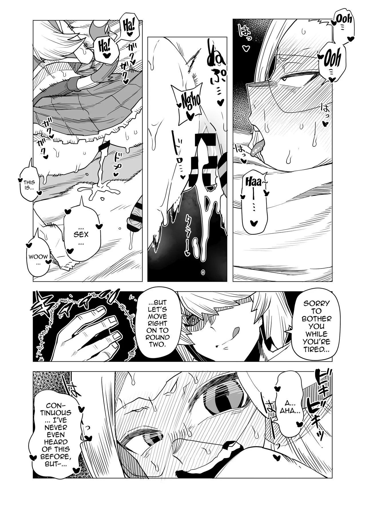 Teisou Gyakuten Butsu Pixie-Bob no Baai | Inverted Morality Hero Academia ~ Pixie Bob's Case ~    | Page 8