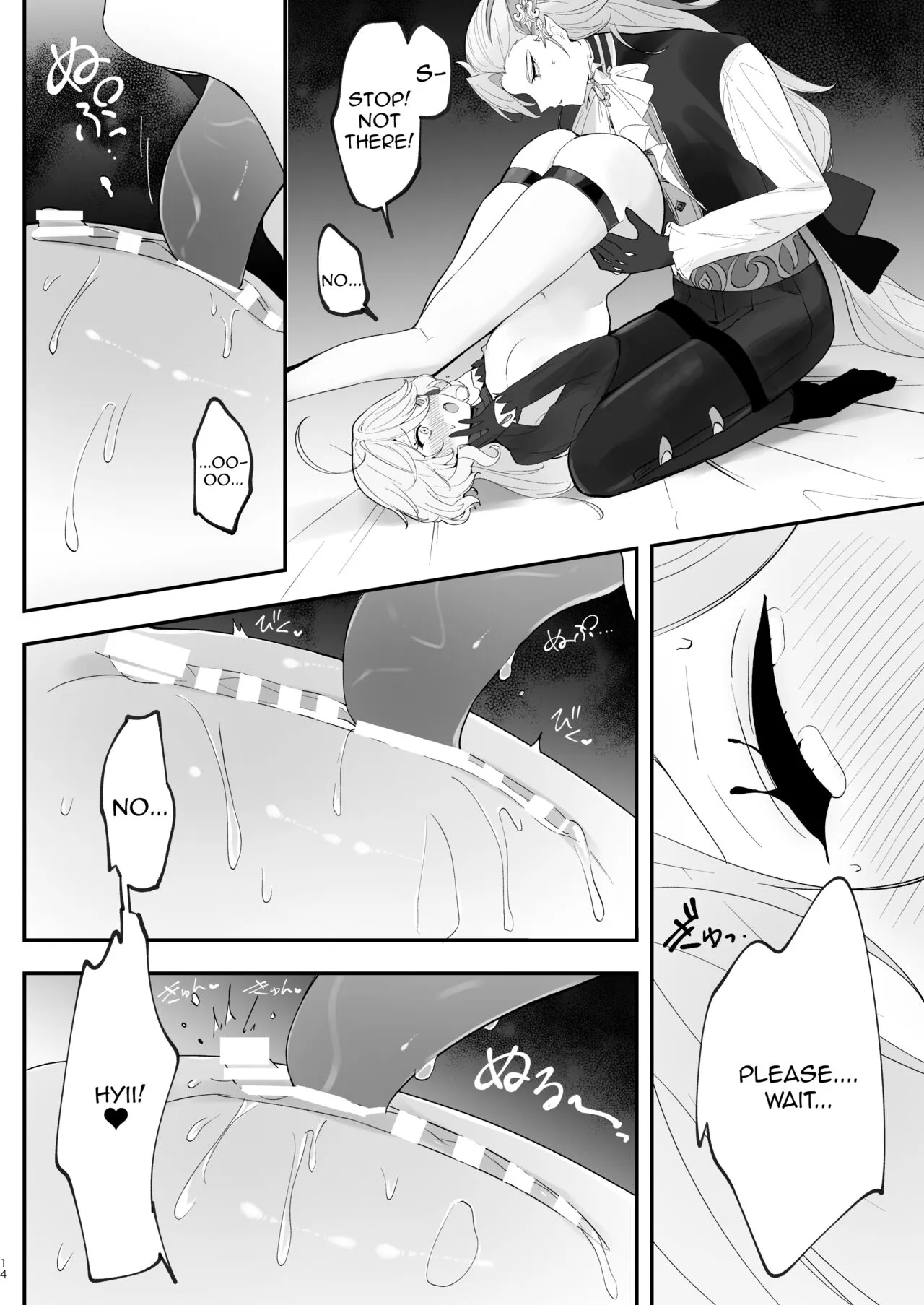 Mizu wa Saigo ni Itadakou - I'll Have the Water Last | Page 13