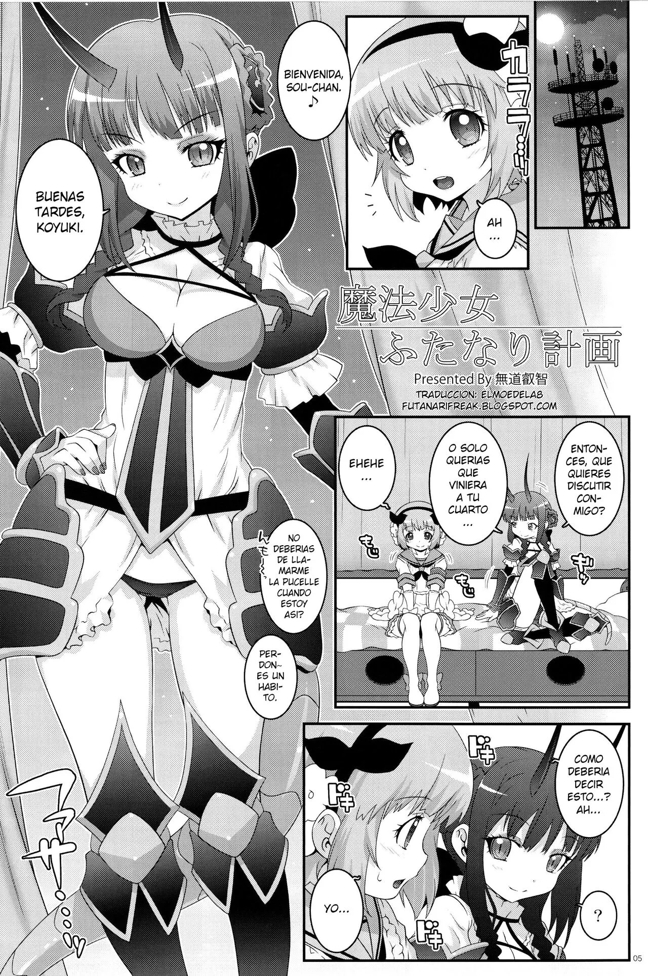 Mahou Shoujo Futanari Keikaku - Magical Girl Futanari Project | Page 4