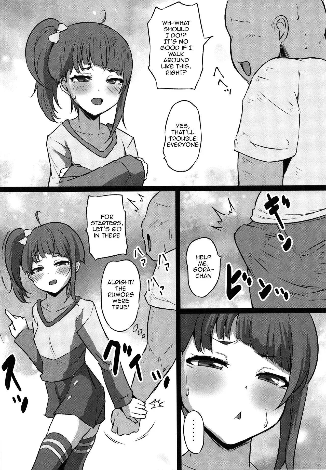 Dosukebe Hero | Perverted Hero    | Page 4