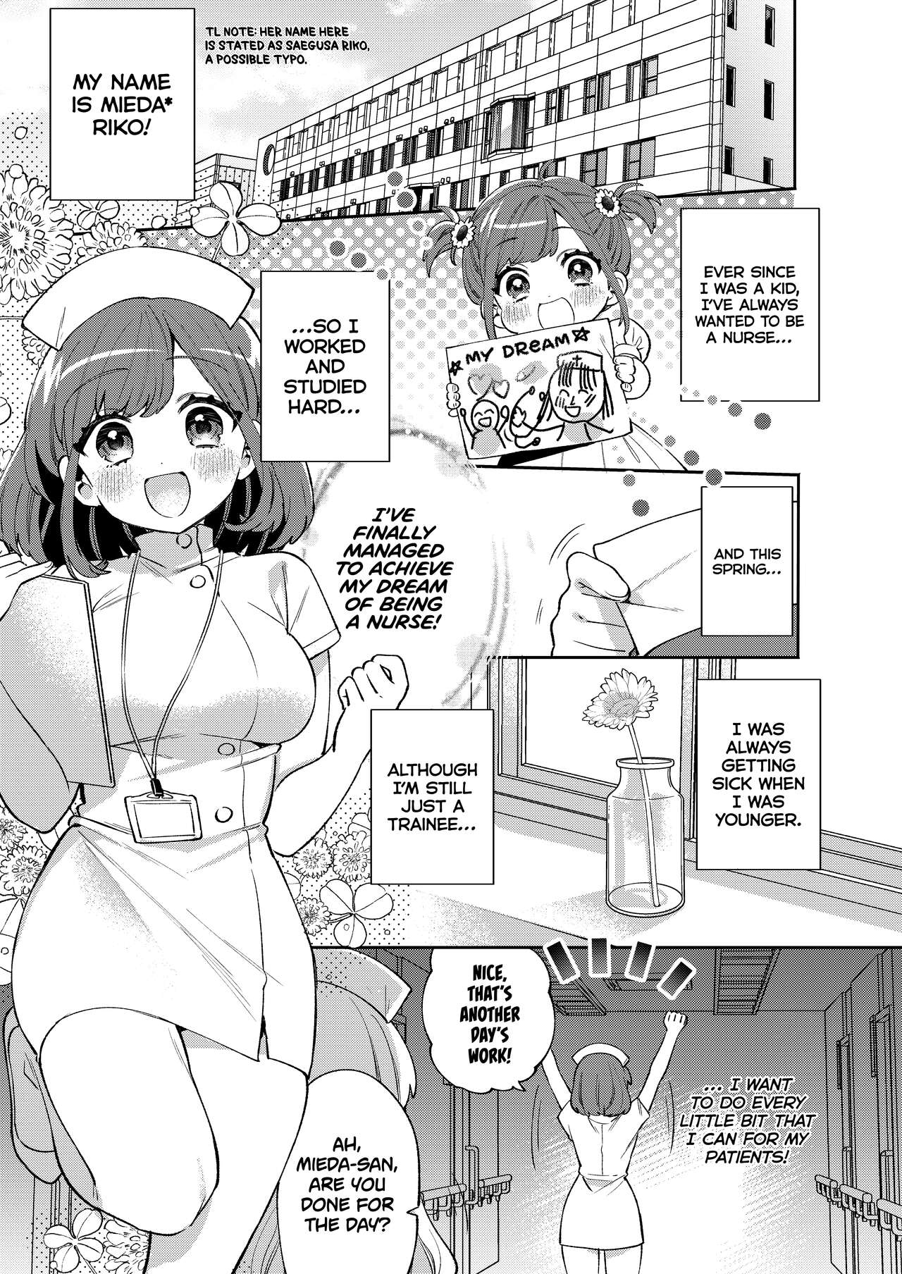 Konpou Shoujo 11 | Packaged Girls 11 | Page 4