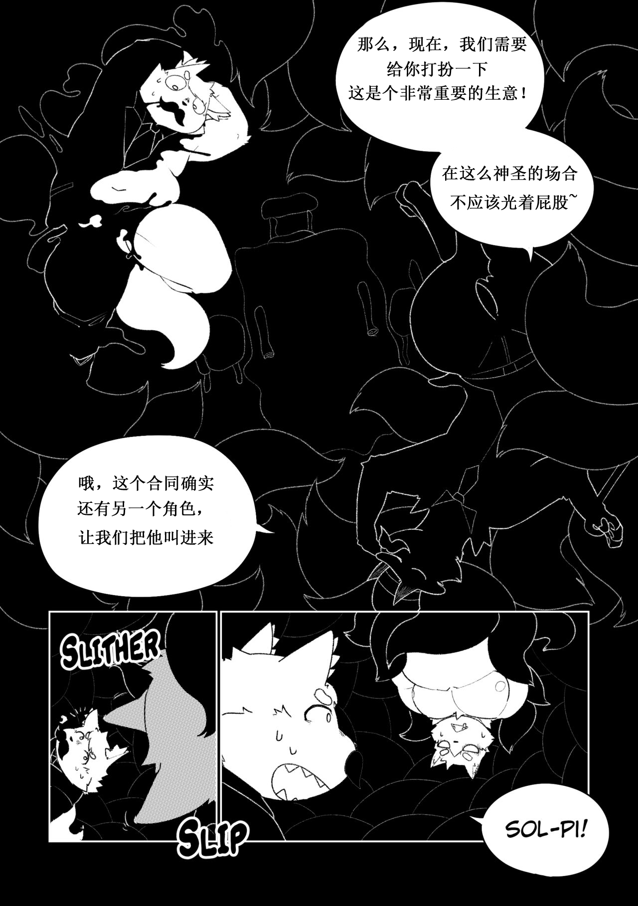 Killer Whale&Niterite4 | Page 65