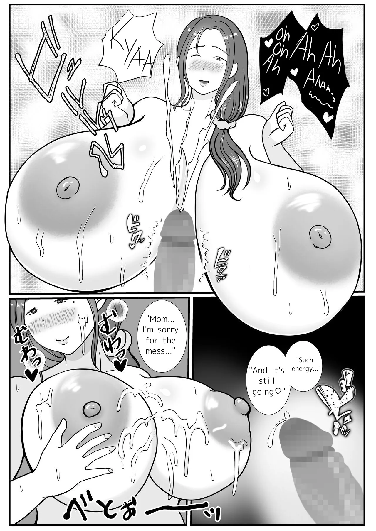 Boku wa Haha ni Gachikoi Shiteru 1 | I'm madly in love with my mom. 1 | Page 26