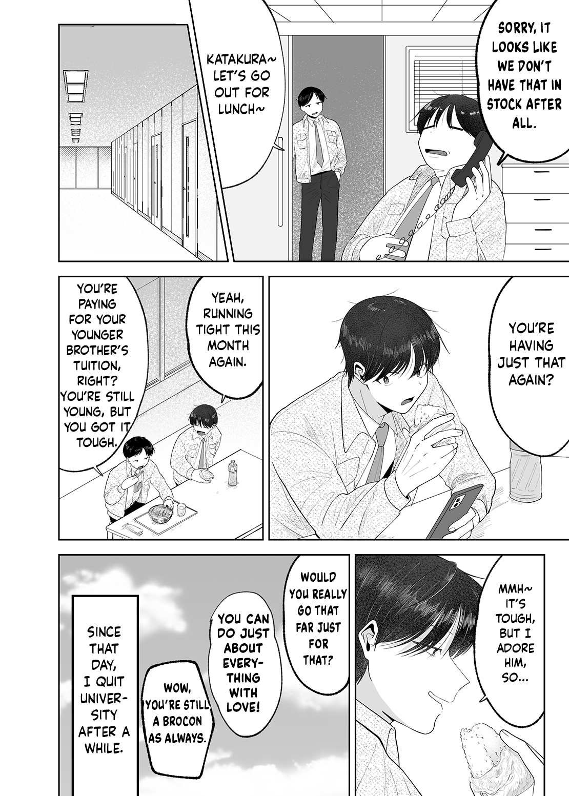 Itoko to Issho ni Orusuban ~Fubin Shounen to Doutei Daigakusei no Isshuukan~ | Staying at Home With My Cousin ~A Pitiful Boy and a Virgin University Student’s One Week Together~  {Choco Nanana} | Page 65