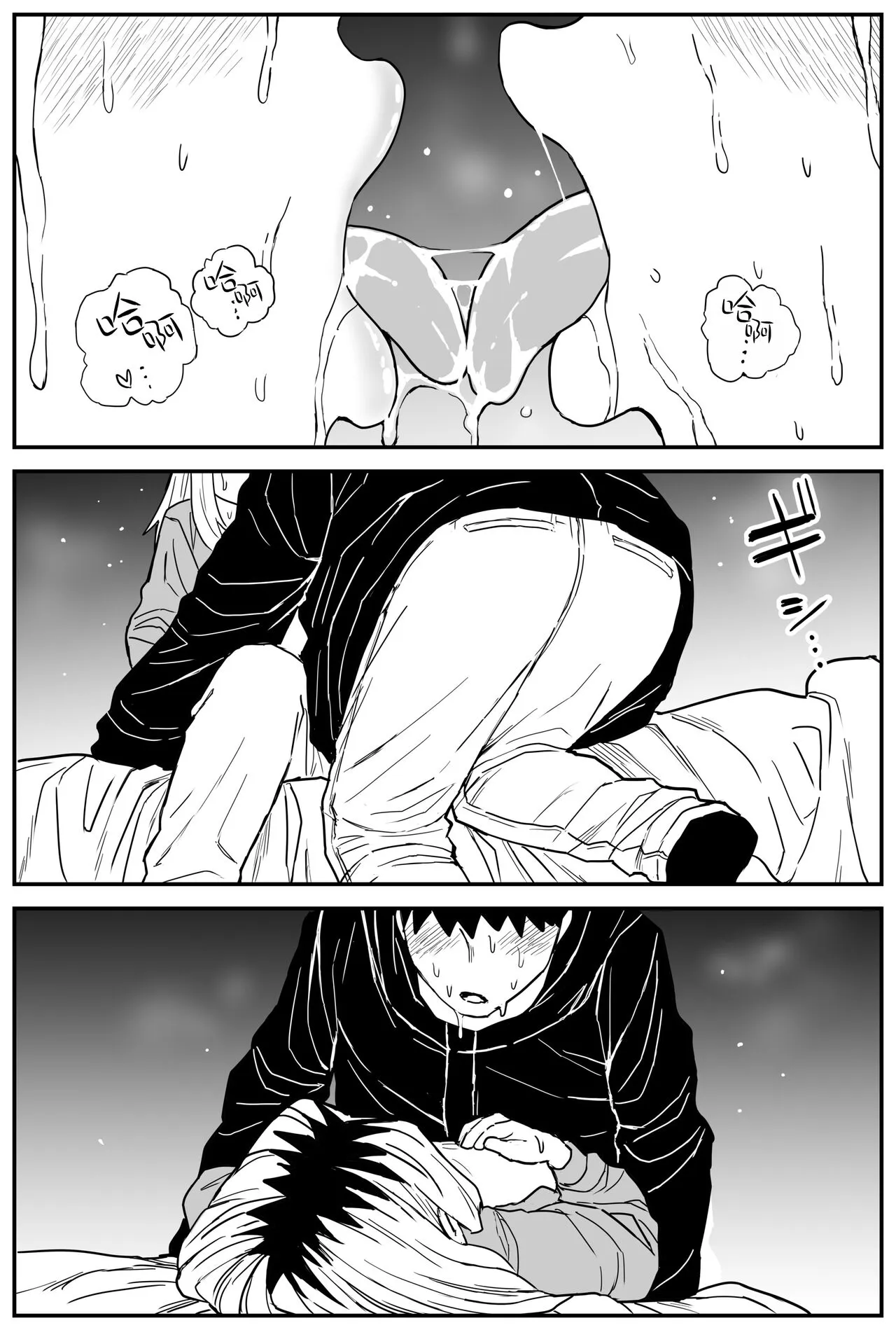 Gal JK Ero Manga Ch.1-27 | Page 304