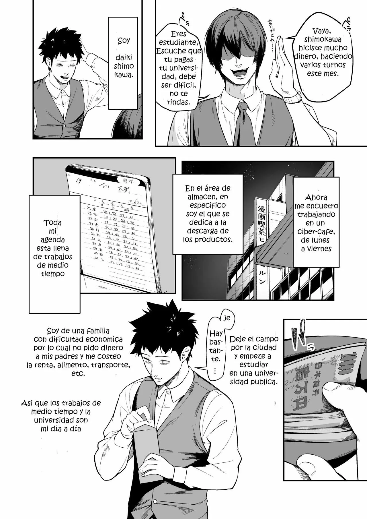 Senpai, Kyou Tomatte mo Ii yo ne? | Page 4