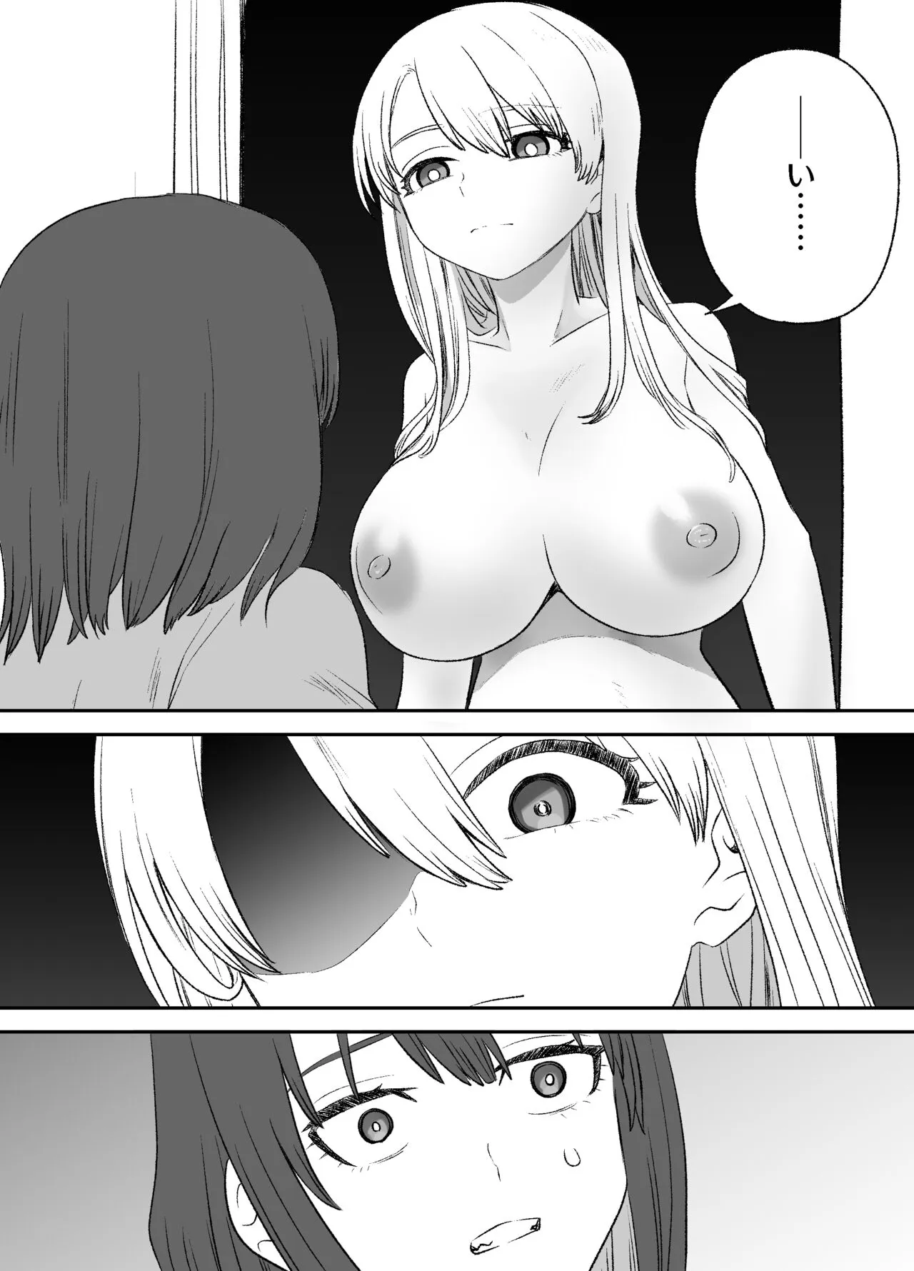 Omocha Kaihatsubu Buchou wa Jibun de  Kaihatsu Shita Omocha no Jikkentai kara  Bai Gaeshi Sareru You desu | Page 5