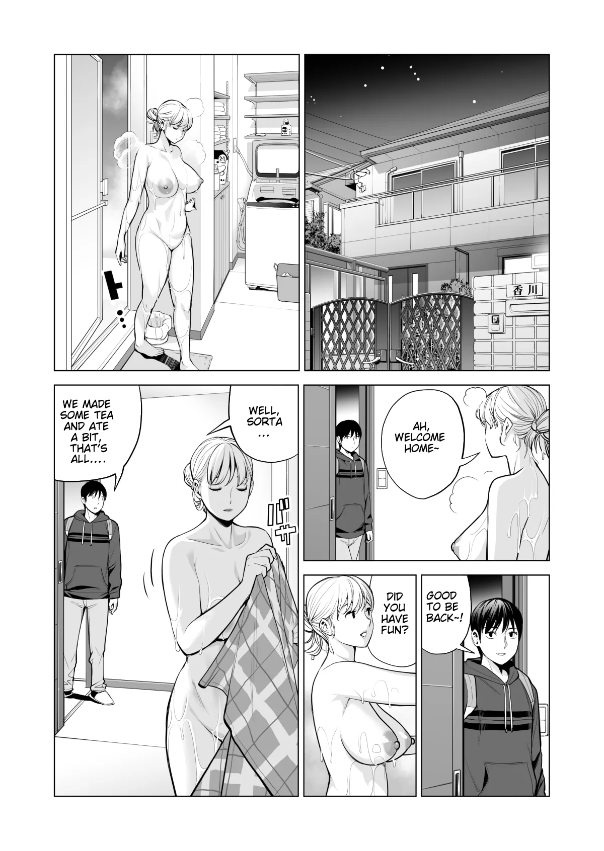 Nureane 2 ~ Kyonyuu no Ane to Iyarashii Koto o Shita Ato no Hanashi. | Page 68