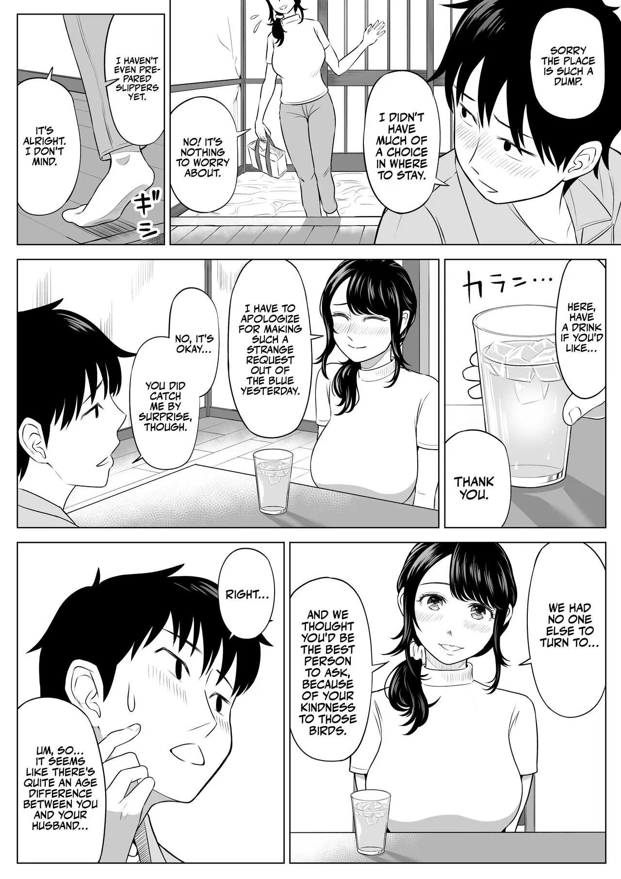 Ore ga Dairi Tanetsuke Suru Koto ni Natta Hitozuma Tachibana Shizuka-san wa Nannimo Shiranai! | Shizuka Tachibana, the Housewife Who Collects My Sperm Donations, Doesn’t Know a Damn Thing!! | Page 21