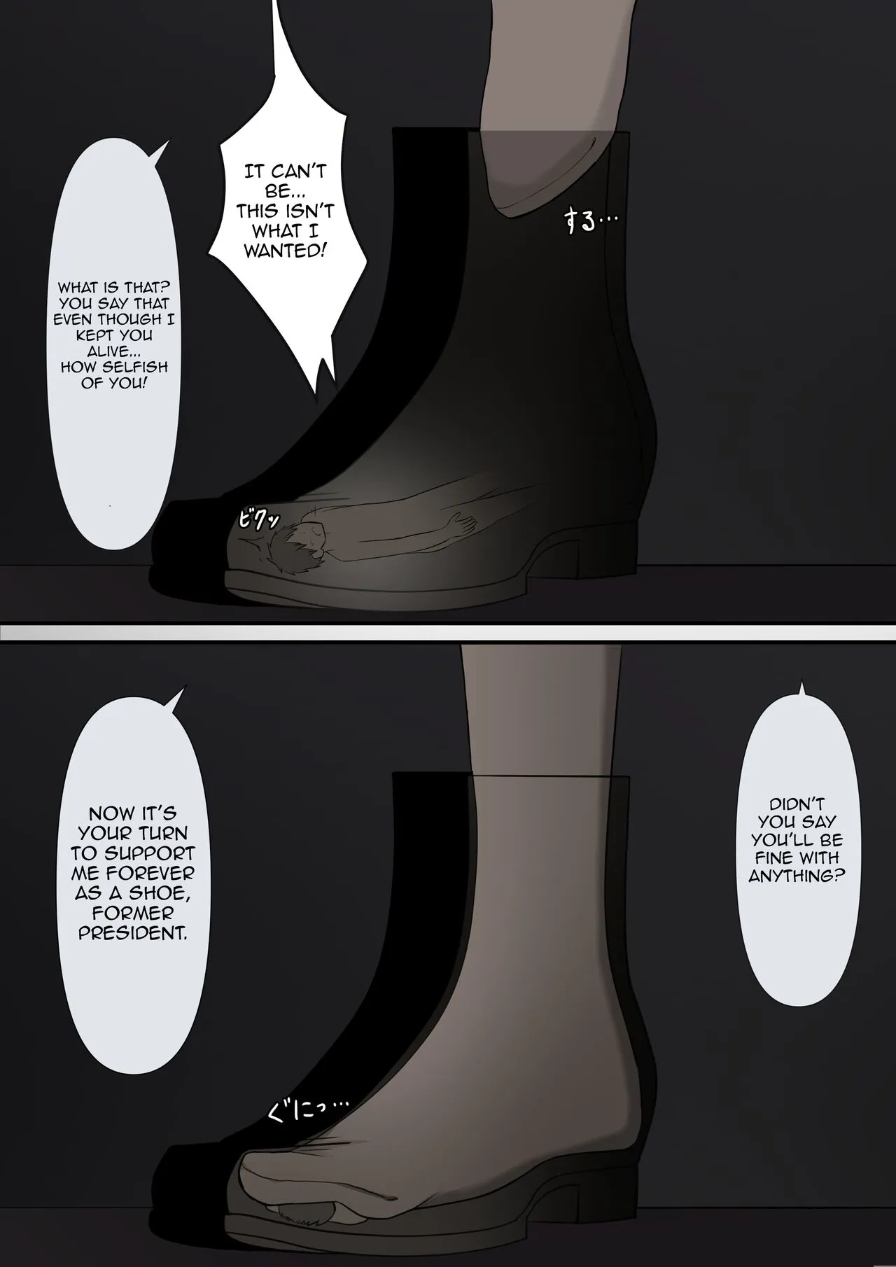 Your Place Is Under Our Feet | Page 115