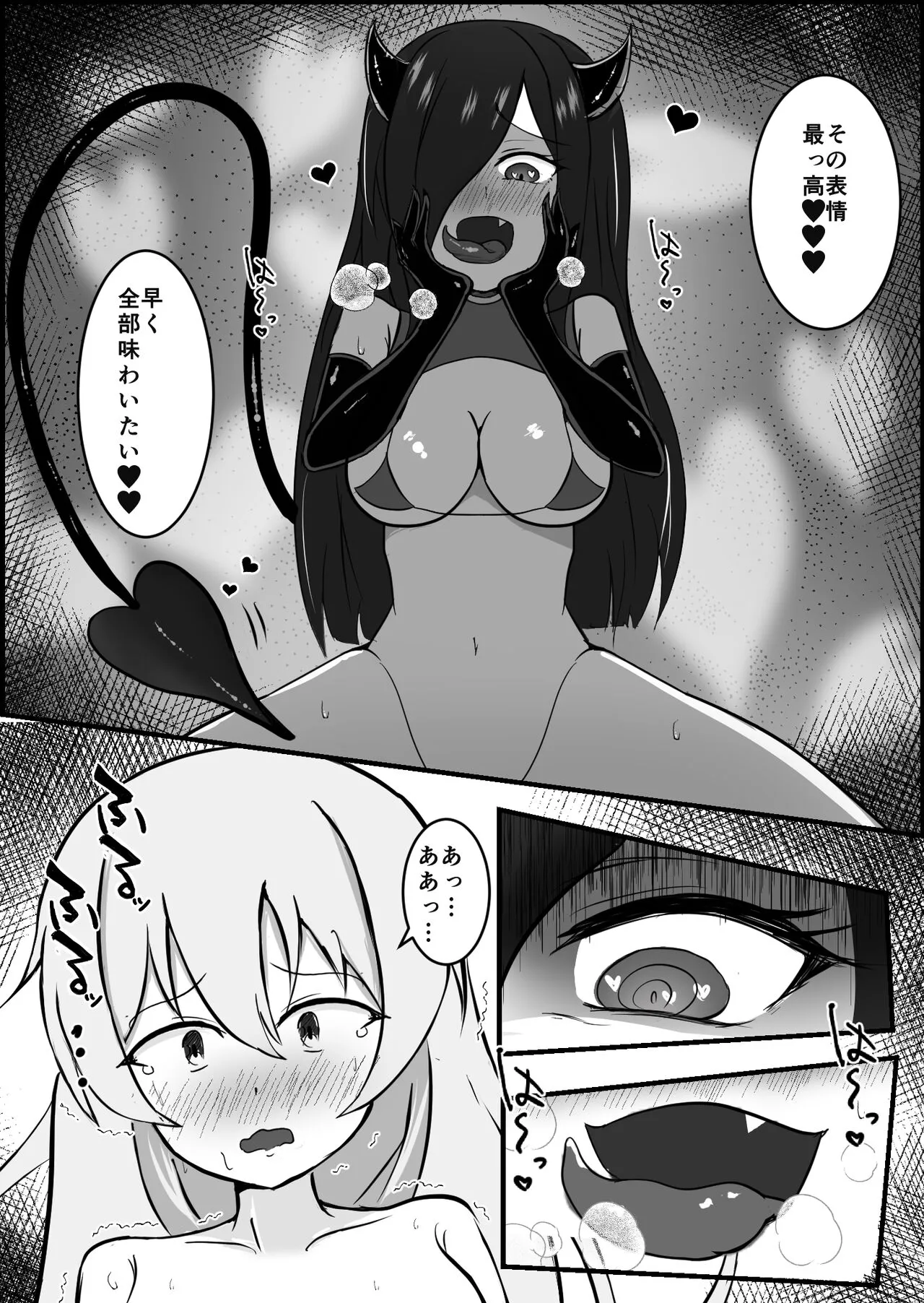 Inma ni Yoru Yuri Bouryoku Renzoku Zecchou de Ochiru ~Shitatteita Hito ga Succubus deshita~ | Page 29