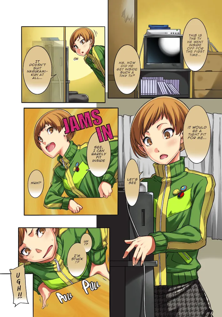 Kabe Chie | Page 3