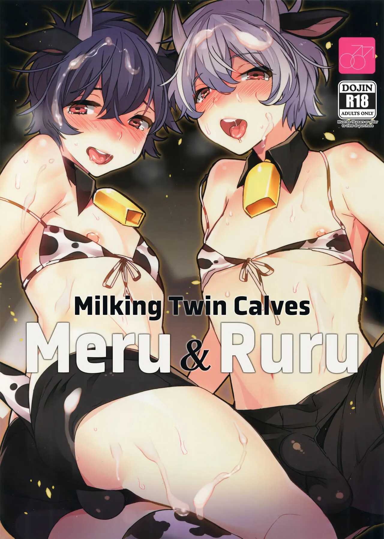 (COMITIA124) [Ash wing (Makuro)] Futago Koushi no Meru to Ruru | Milking Twin Calves: Meru & Ruru [English] [Pub Faggots]'s first page