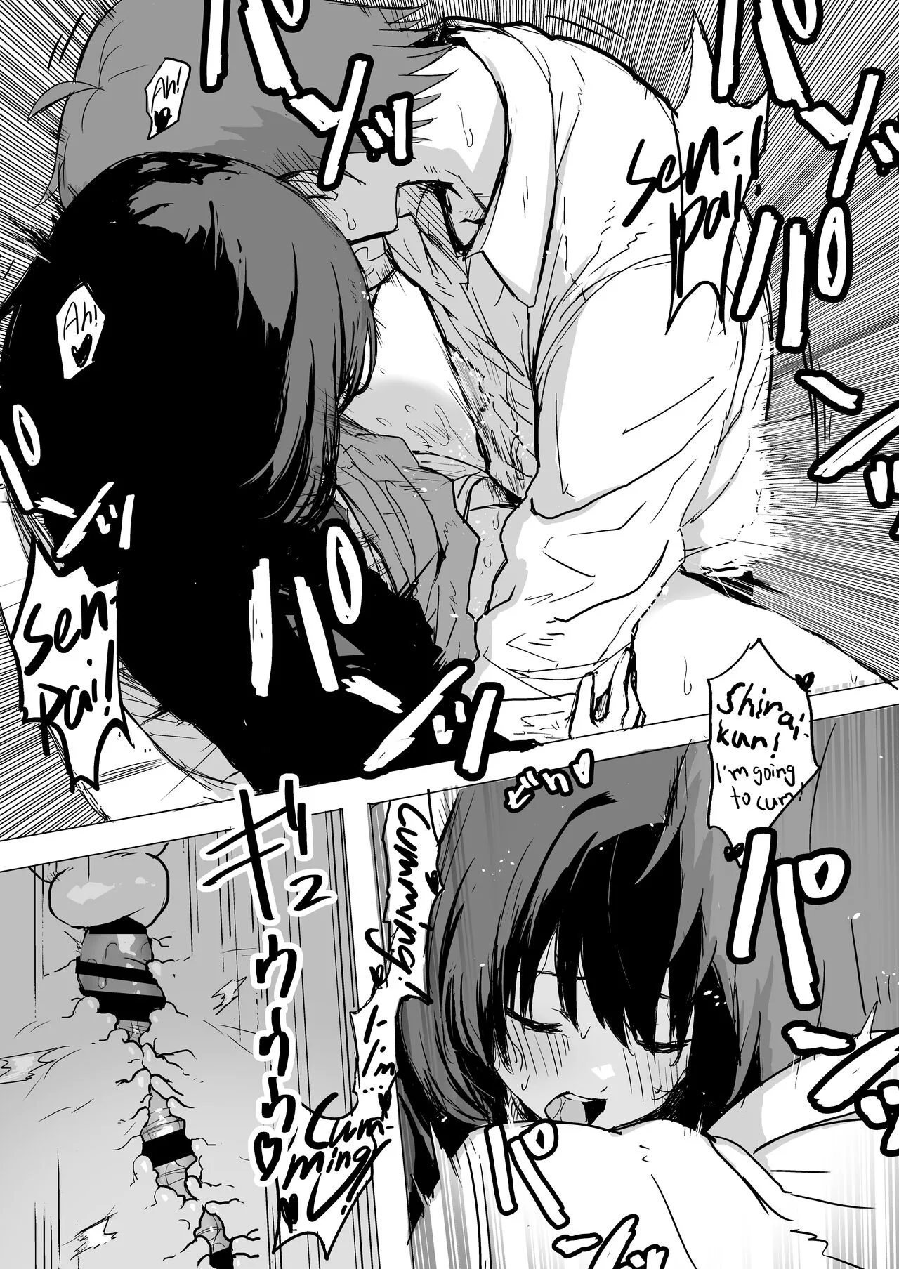 Sakuraba Senpai wa Misetagari | Sakuraba-Senpai Likes to Expose Herself to Me | Page 13