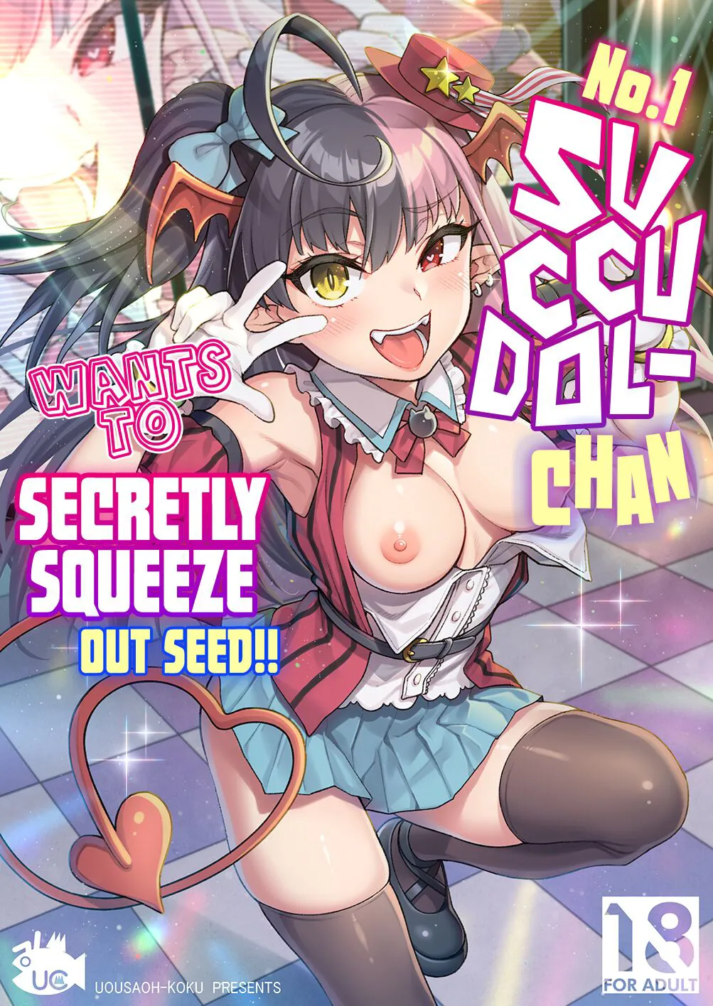 [Rabbish Kingdom (Uousaoh)] No.1 Succudol-chan wa Oshinobi Sakusei Shitai!! | No.1 Succudol-chan Wants To Secretly Squeeze Out Seed!! [English] {Doujins.com} [Digital]'s first page