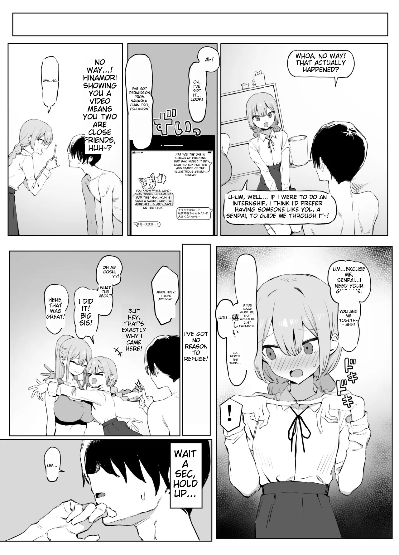 Sexual Experimentation Practice! 2 | Page 78