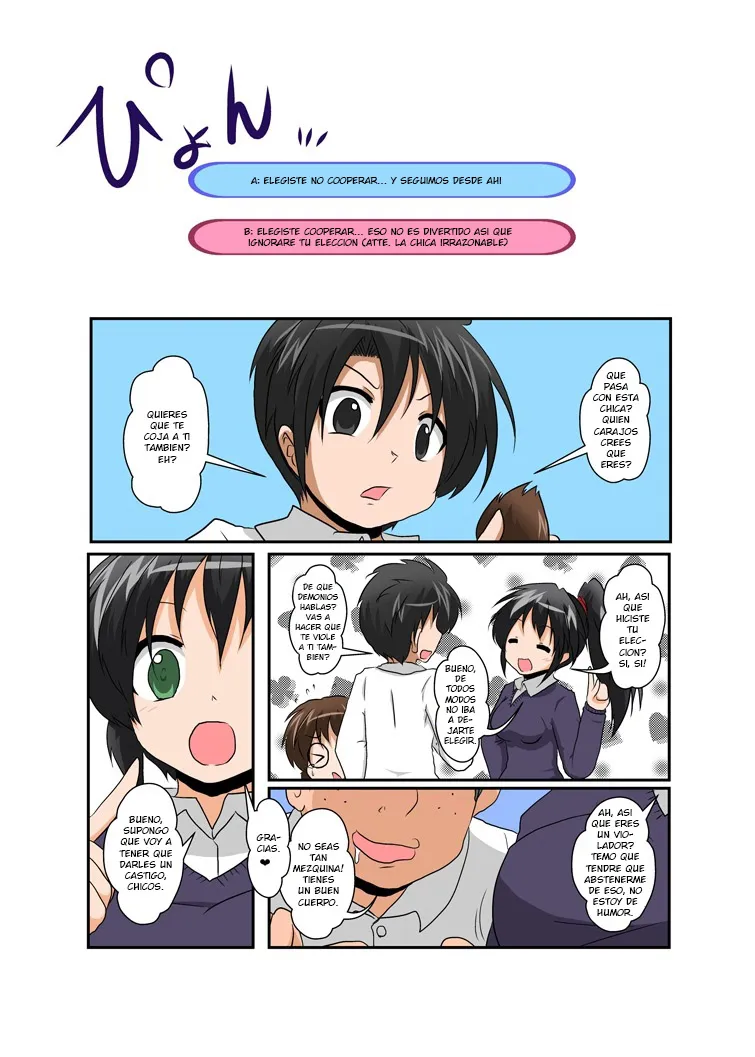 Rifujin Shoujo VII | Unreasonable Girl 7 | Page 6