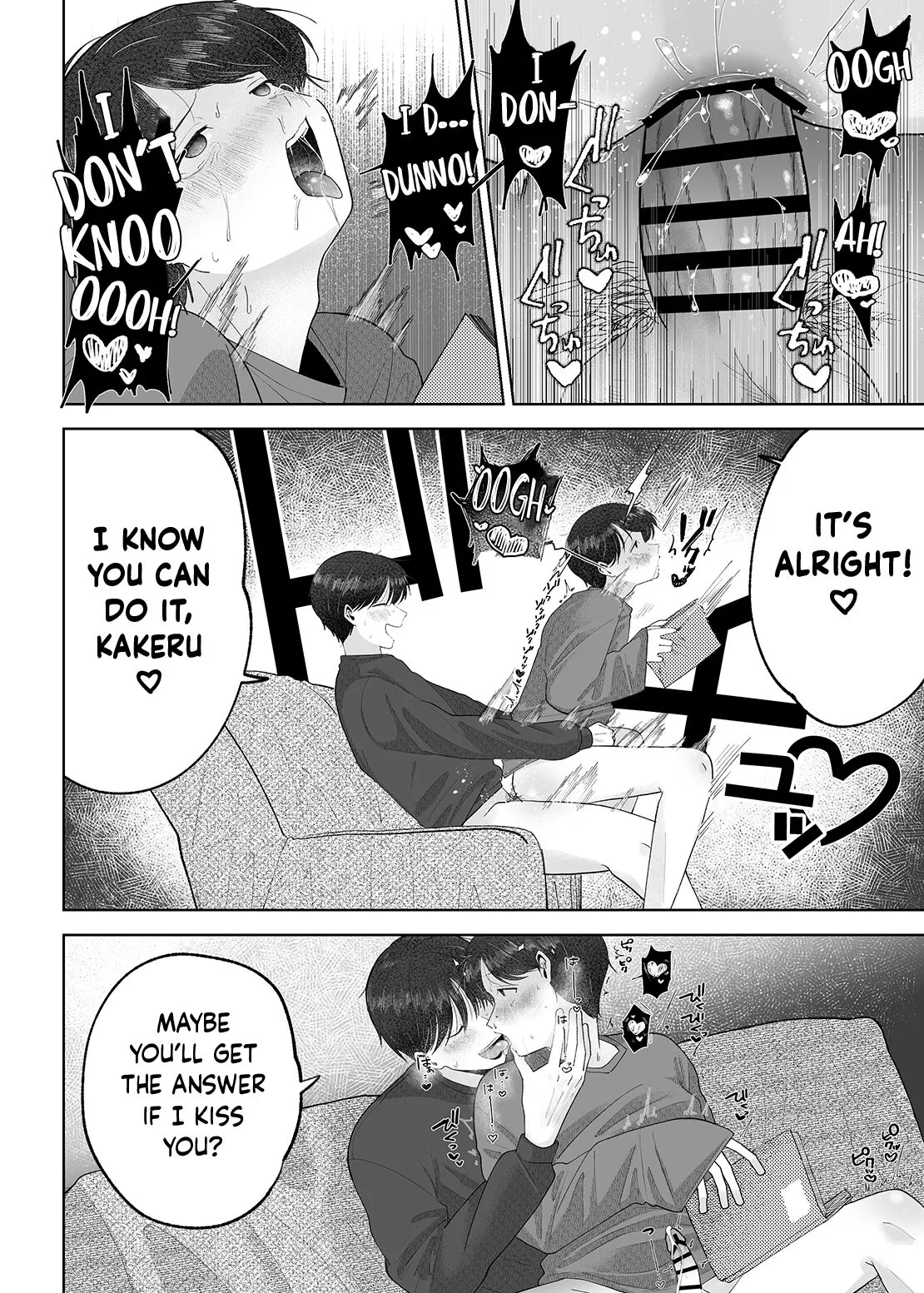 Itoko to Issho ni Orusuban ~Fubin Shounen to Doutei Daigakusei no Isshuukan~ | Staying at Home With My Cousin ~A Pitiful Boy and a Virgin University Student’s One Week Together~  {Choco Nanana} | Page 47