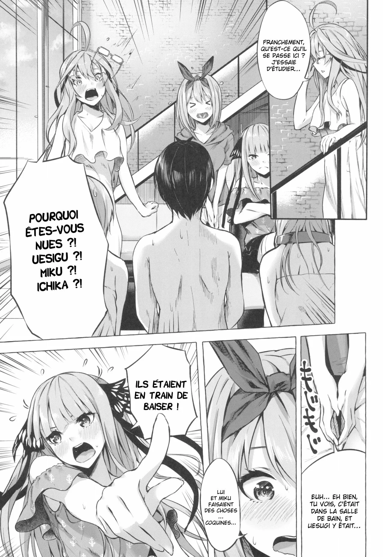 Gotoubun no Sorayume | Page 10