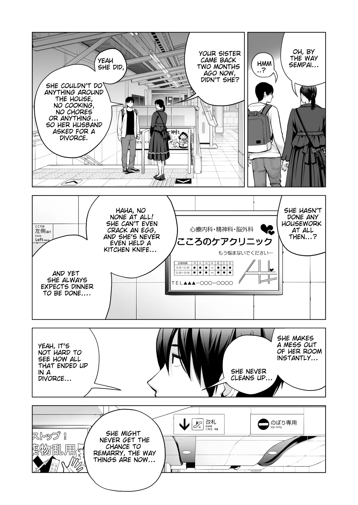 Nureane 2 ~ Kyonyuu no Ane to Iyarashii Koto o Shita Ato no Hanashi. | Page 13