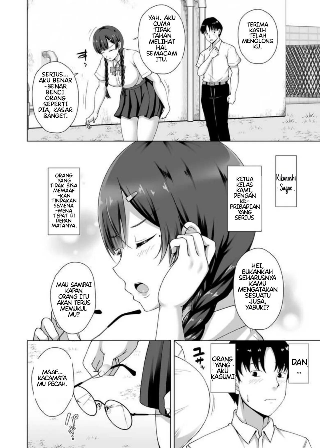 Kanojo ga Megane o Hazushita Wake ~Kataomoi no Kyonyuu Iinchou ga Yarichin Kareshi ni Somerareru made~ | Page 7