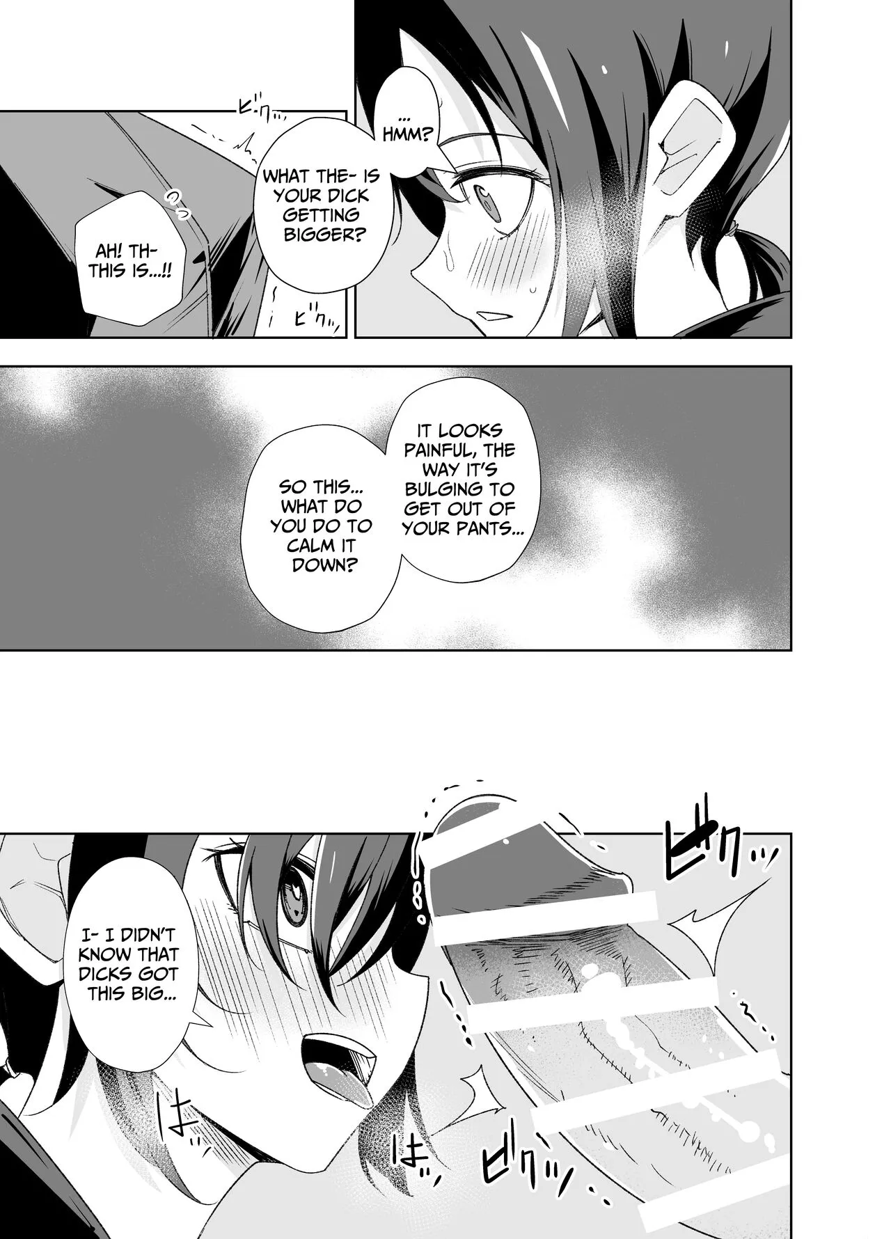 Namaiki Boyish Shoujo ni Hatsujou Appli o Tsukattara...... | When I Used A Lust Inducing App On A Cocky Boyish Girl... | Page 8