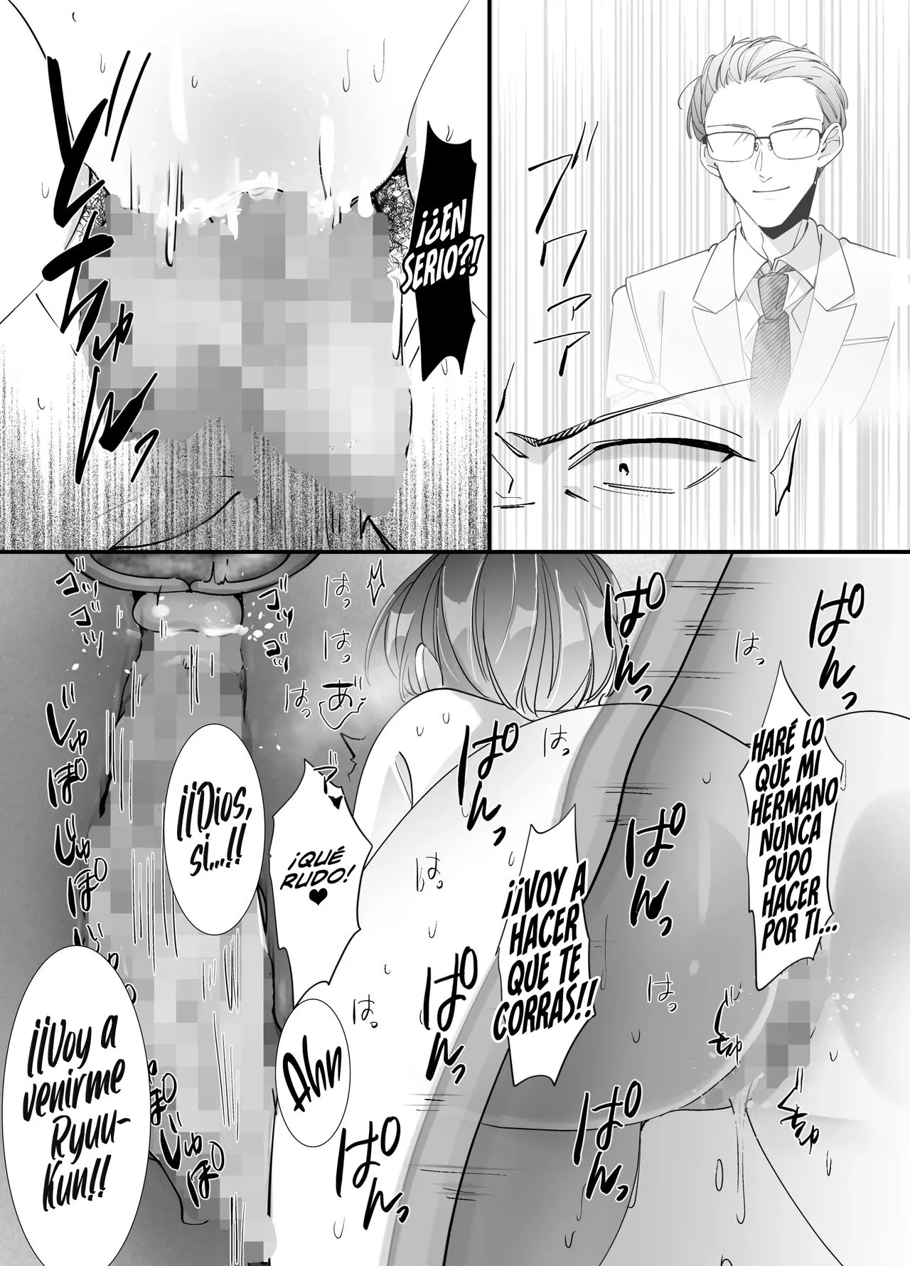 Echiechi Haishinsha wa Ani no Yome!? ~Hoshigari Manko no Daibouken~ | ¿¡Mi Cuñada Resultó ser una Streamer Porno!? ~La Gran Aventura de un Famoso Coño~ | Page 28