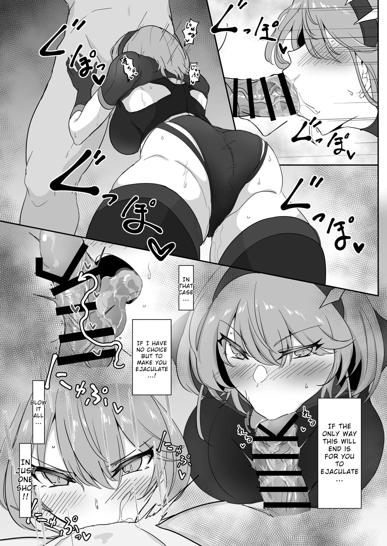 Godou Kazusa Inmon o Kizamareru | Godou Kazusa, Engraved with a Lewd Crest | Page 14