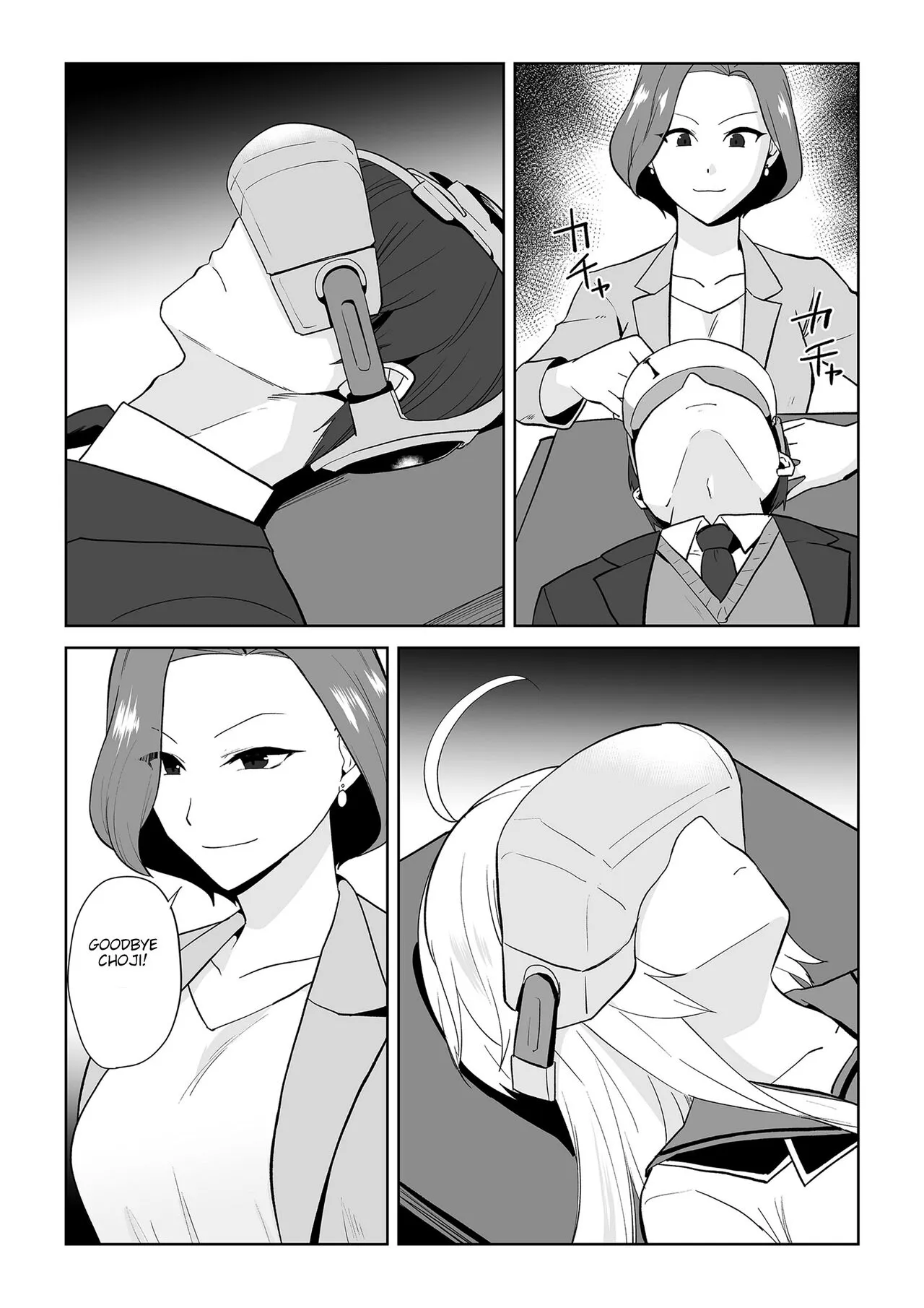 Aqua Wing ~The man who switched bodies with an idol~ | Page 11