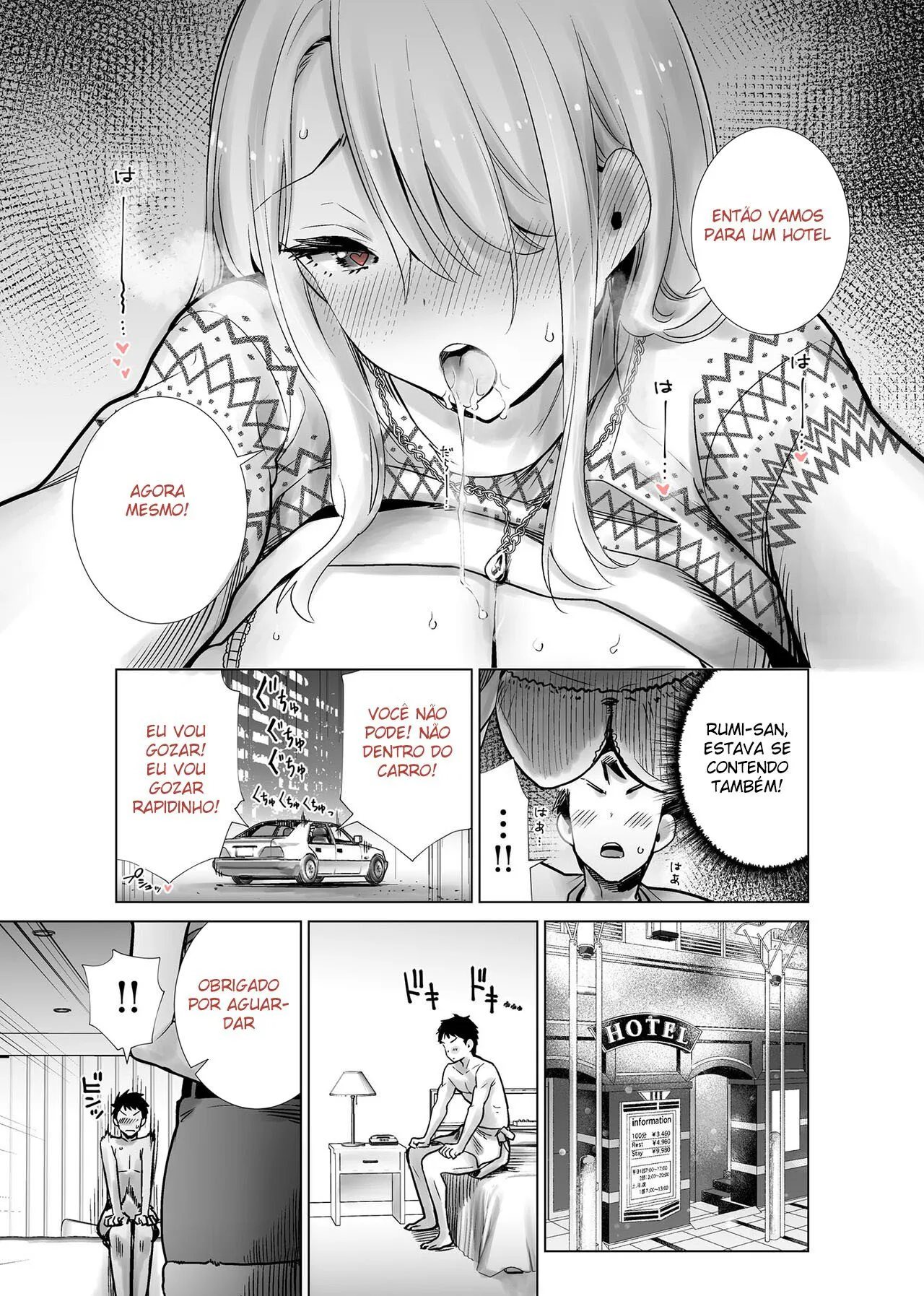 Tomodachi no Mama ga Boku no Dekachin de Ikimakutta Christmas Eve | Page 7