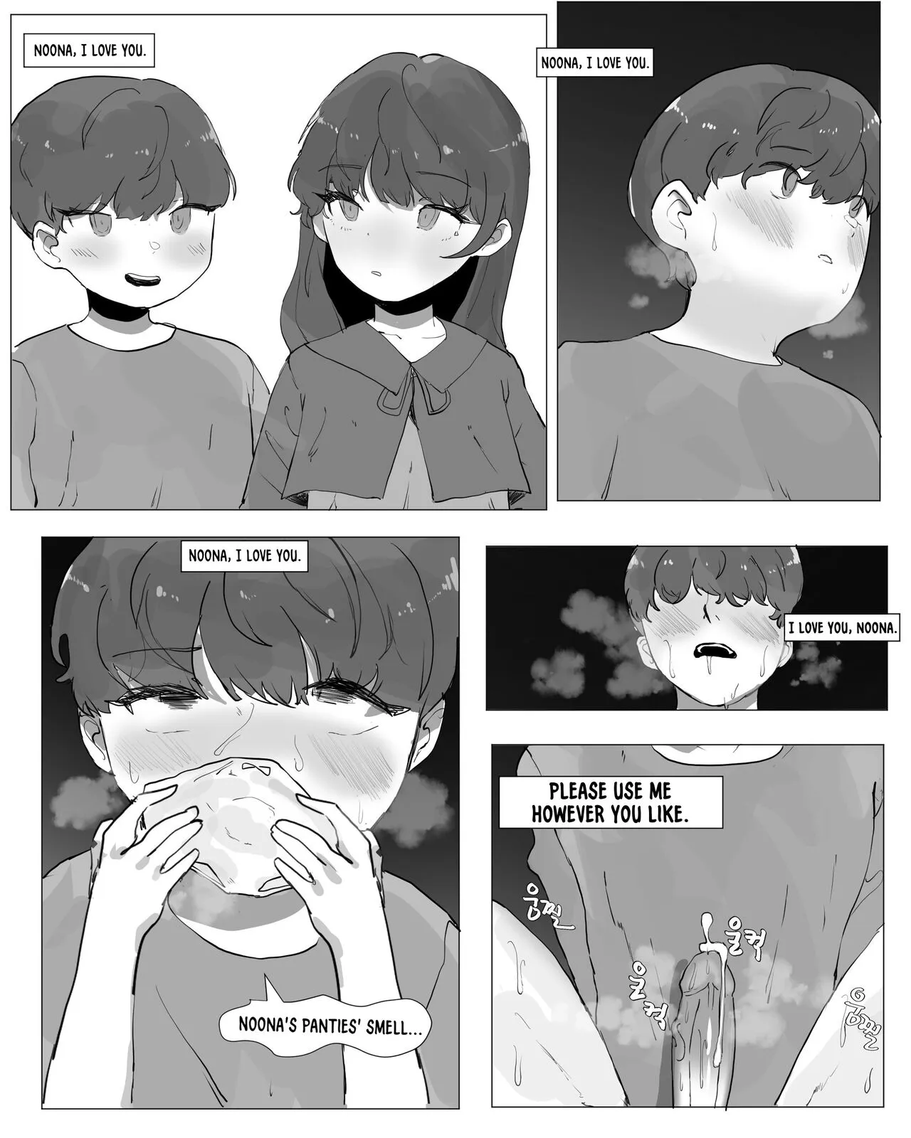 A Story About Getting Trained By My Older Sister | Page 12