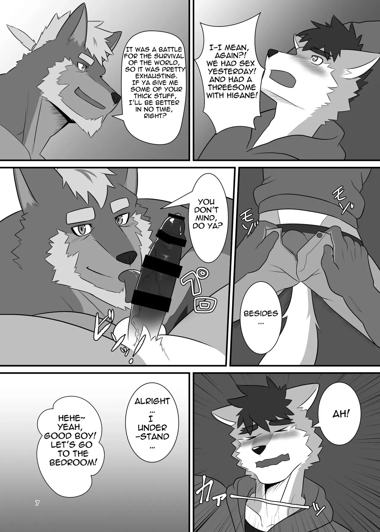 Wagaya no Aruji wa Kemo Hero!?|The Head of Our House is a Beast Hero?! | Page 7