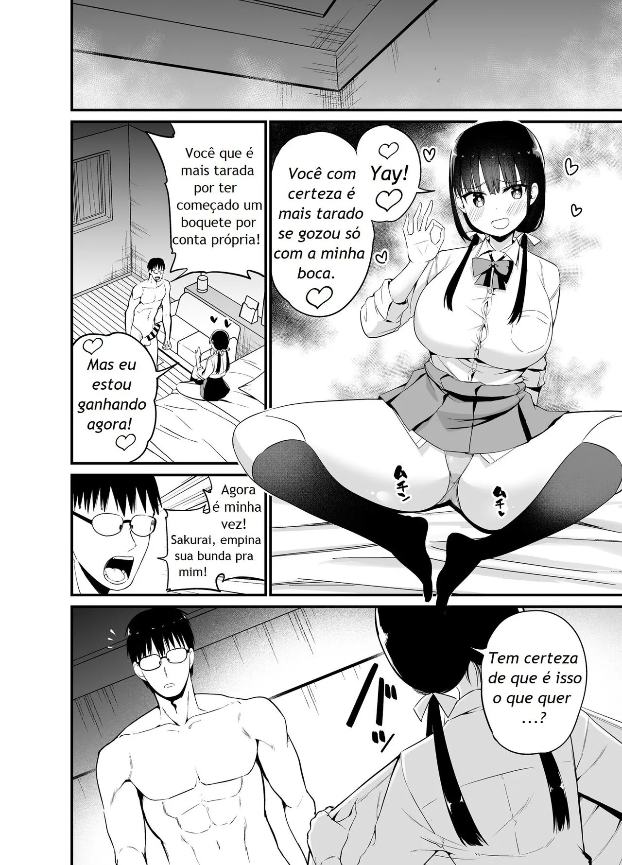 Kanojo no Imouto ga Kyonyuu Mini Suka JK de Shouakuma-kei | Page 85