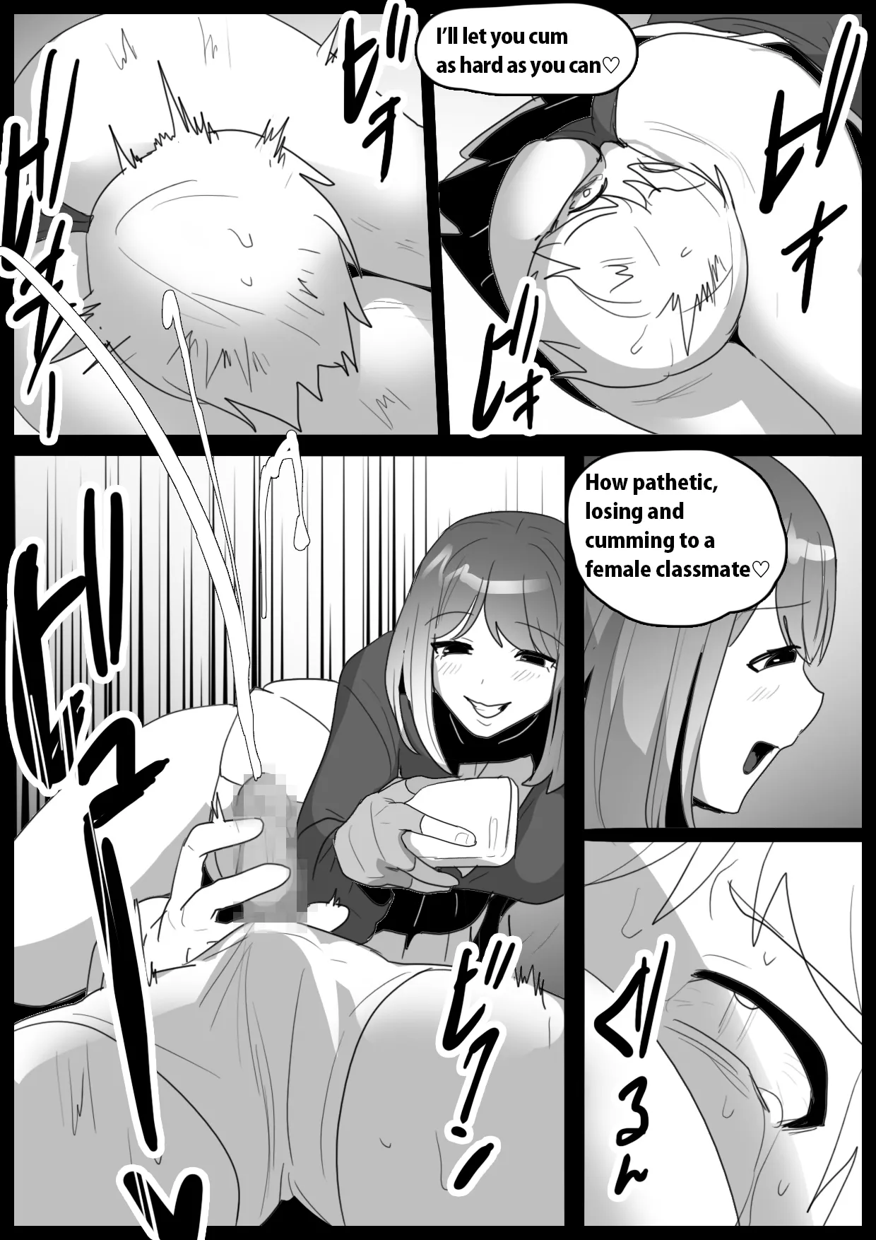 Girls Beat! -vs Misa- | Page 18