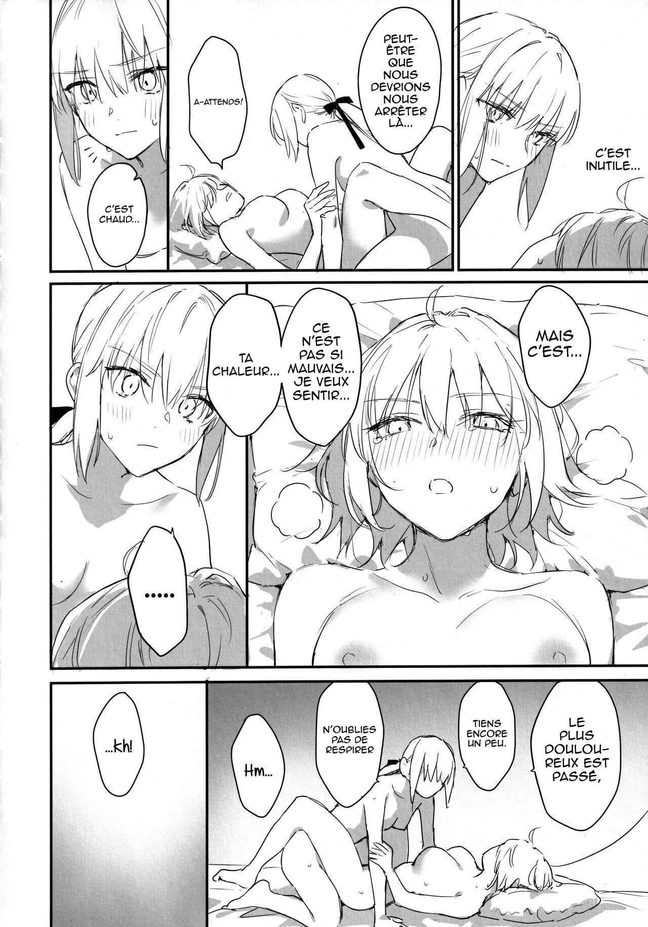 AlJean no Alter-sama ni Haechatta Hon. | Page 11