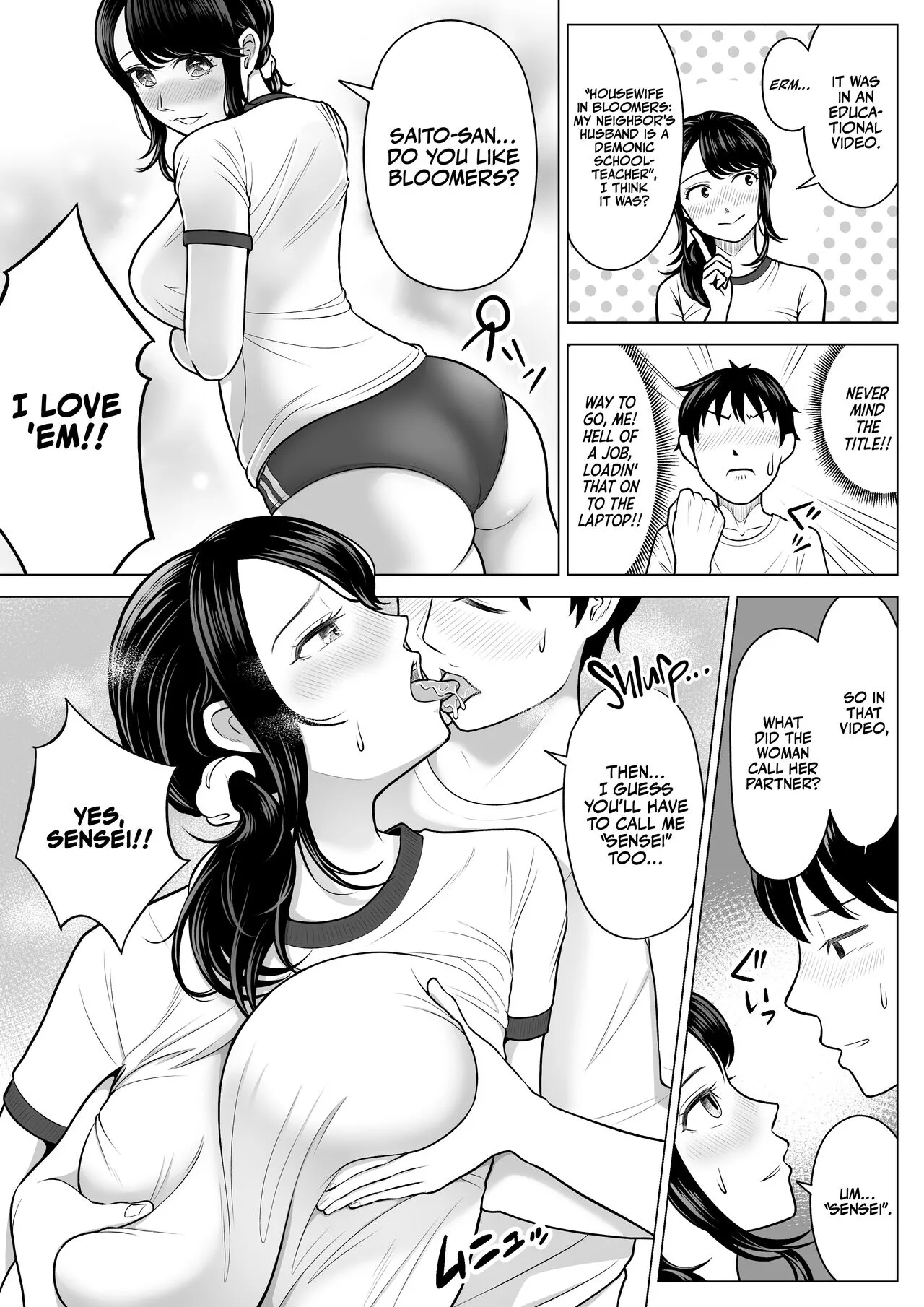 Ore ga Dairi Tanetsuke Suru Koto ni Natta Hitozuma Tachibana Shizuka-san wa Nannimo Shiranai! | Shizuka Tachibana, the Housewife Who Collects My Sperm Donations, Doesn’t Know a Damn Thing!! | Page 63